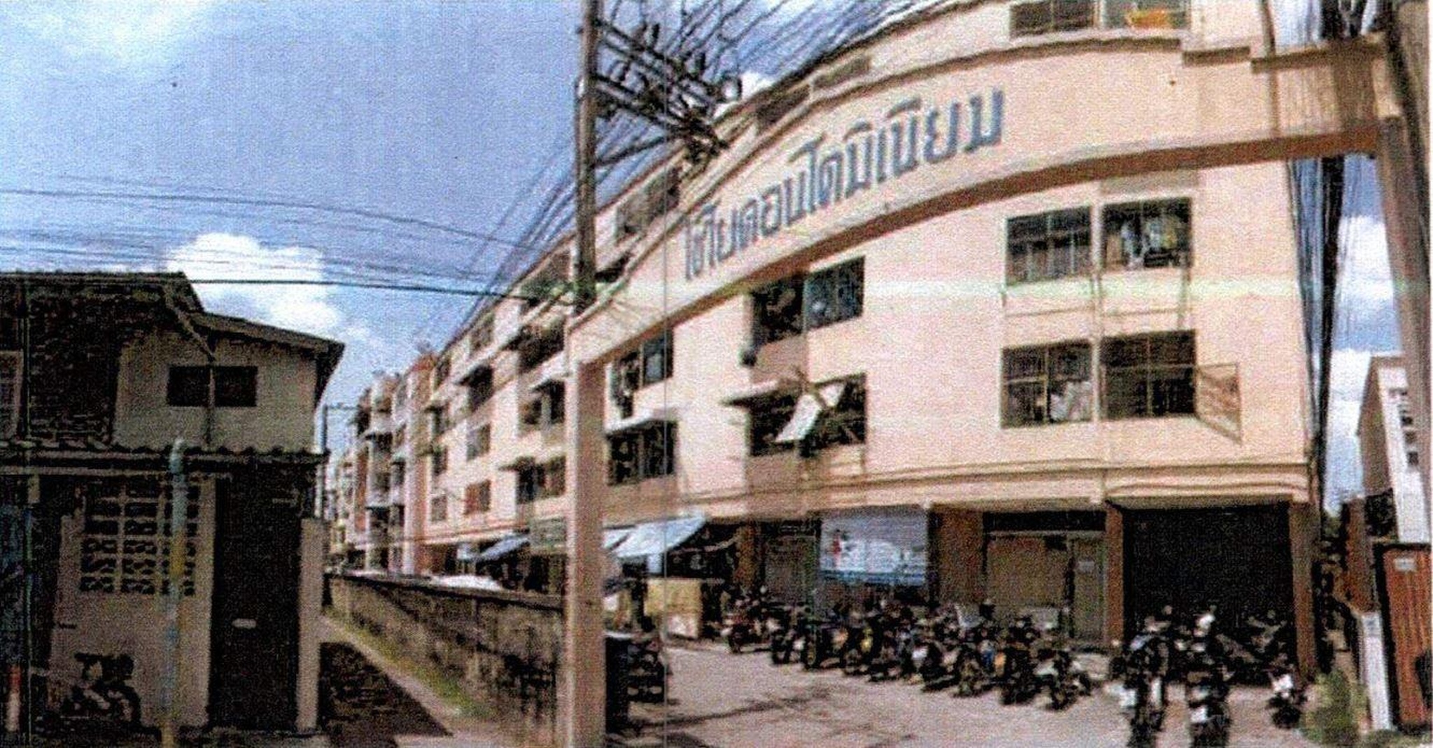 ทรัพย์สถาบันโดย GHB คอนโดใกล้ MRT บางหว้า ไชโย คอนโดมิเนียม (Chaiyo Condominium)