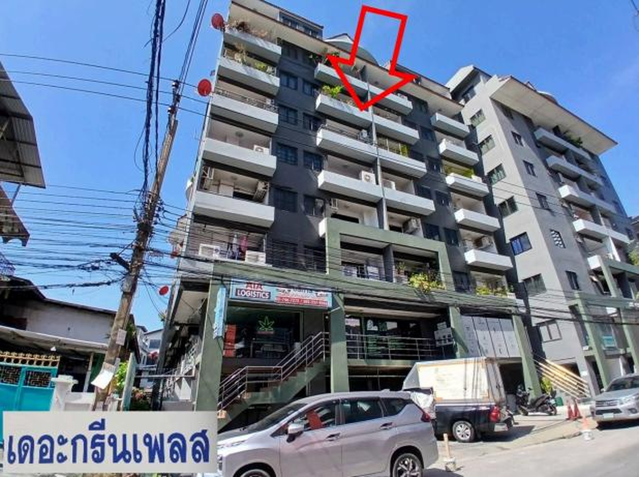 ทรัพย์สถาบันโดย GHB คอนโด เดอะ กรีนเพลส (The Green Place)
