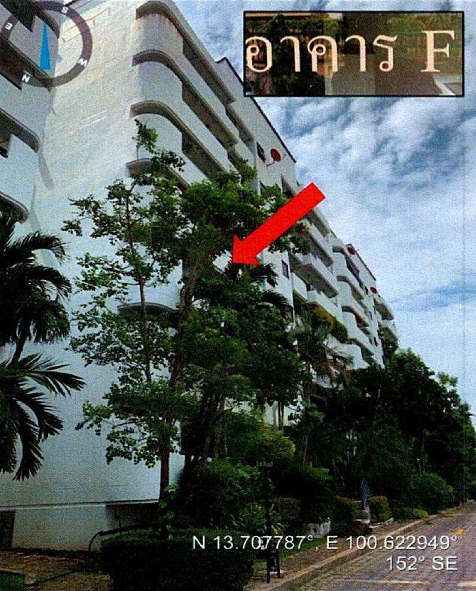 ทรัพย์สถาบันโดย GHB คอนโด อีสท์วูด พาร์ค (Eastwood Park)