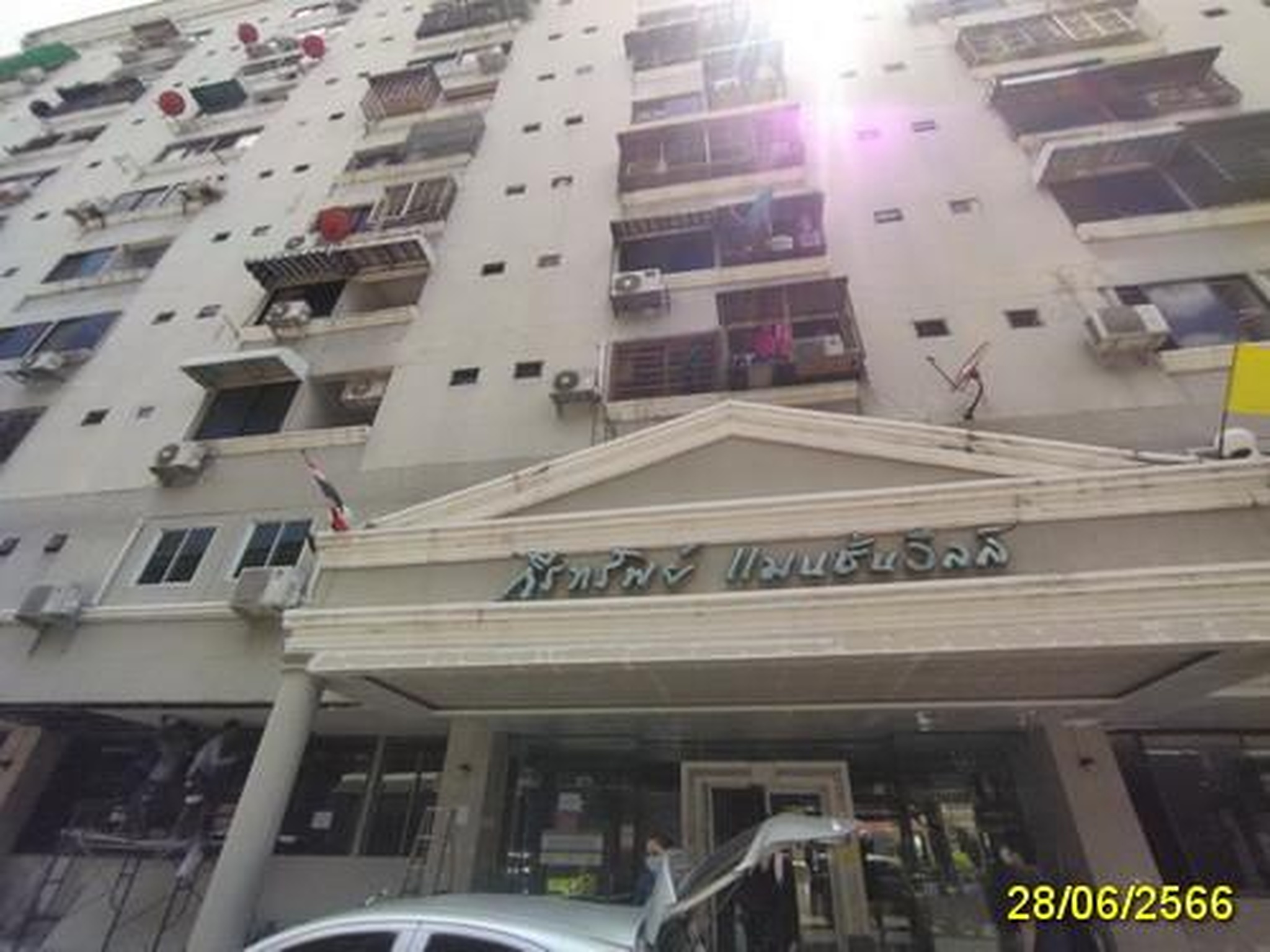 ทรัพย์สถาบันโดย GHB คอนโด กีรทรัพย์ แมนชั่นวิลล์ (Keerasup Mansion Ville)