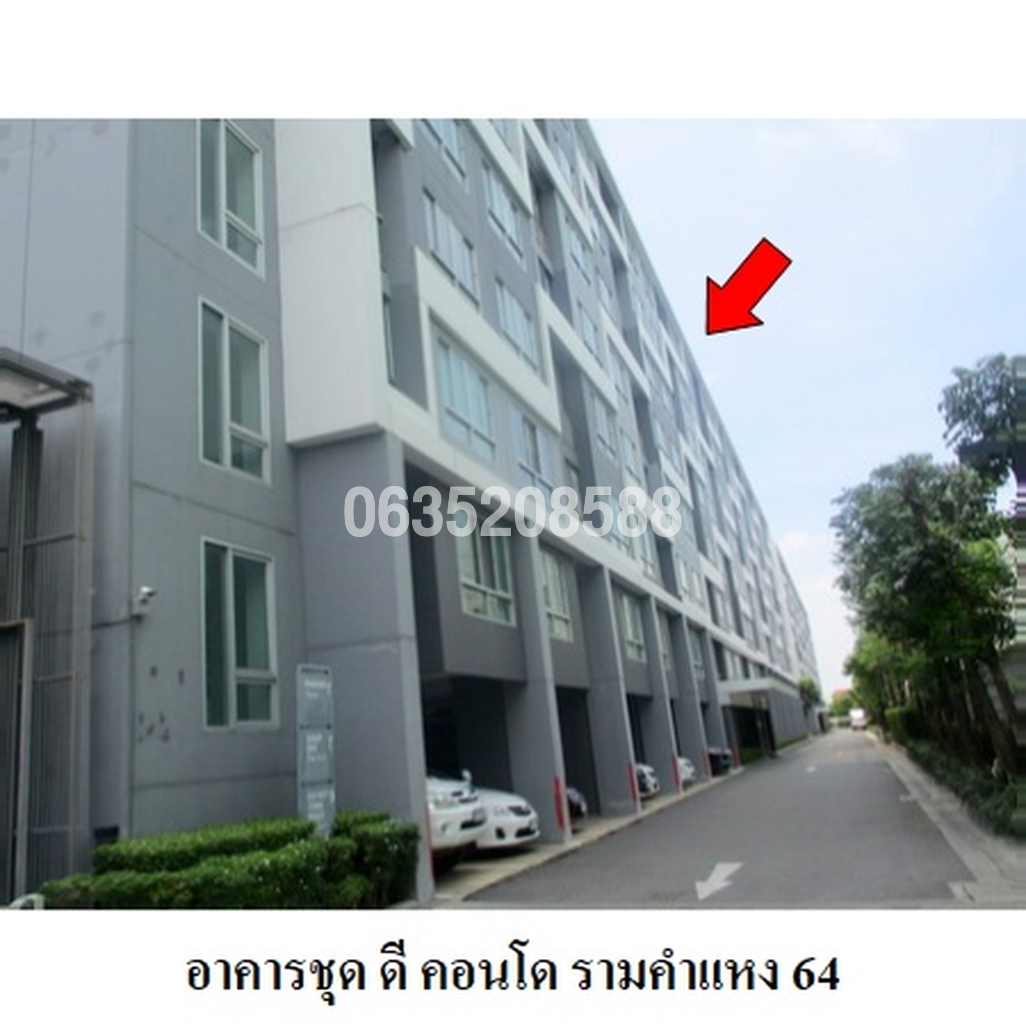 ขายคอนโด ดี คอนโด รามคำแหง 64