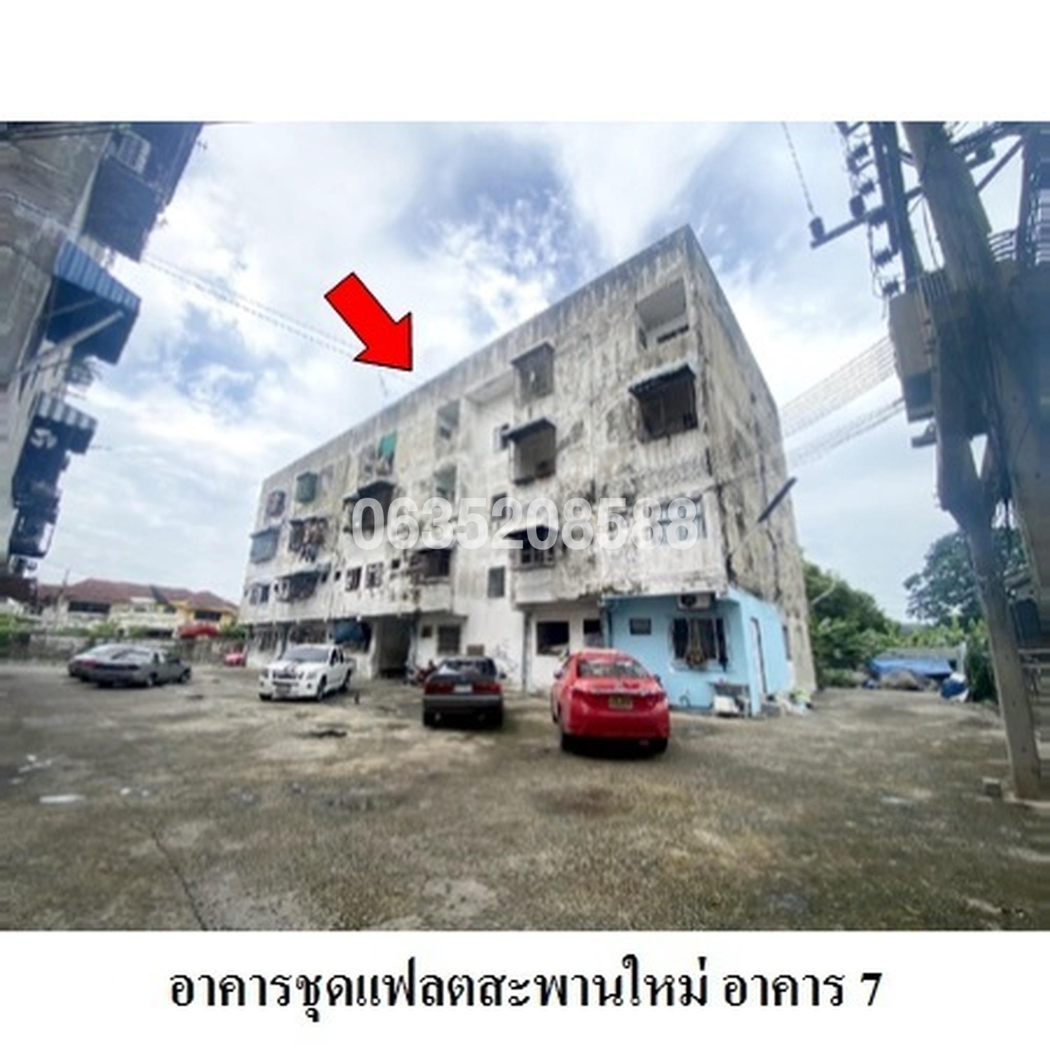 ขายคอนโด แฟลตสะพานใหม่ (Flat Saphanmai)