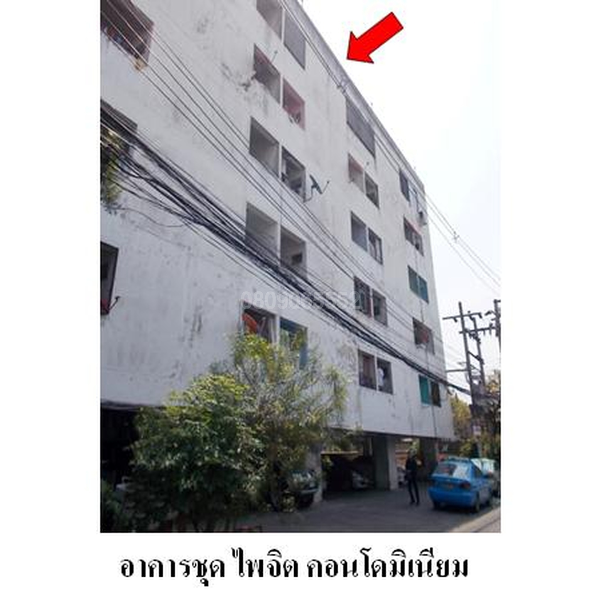 ขายคอนโด ไพจิต คอนโดมิเนียม