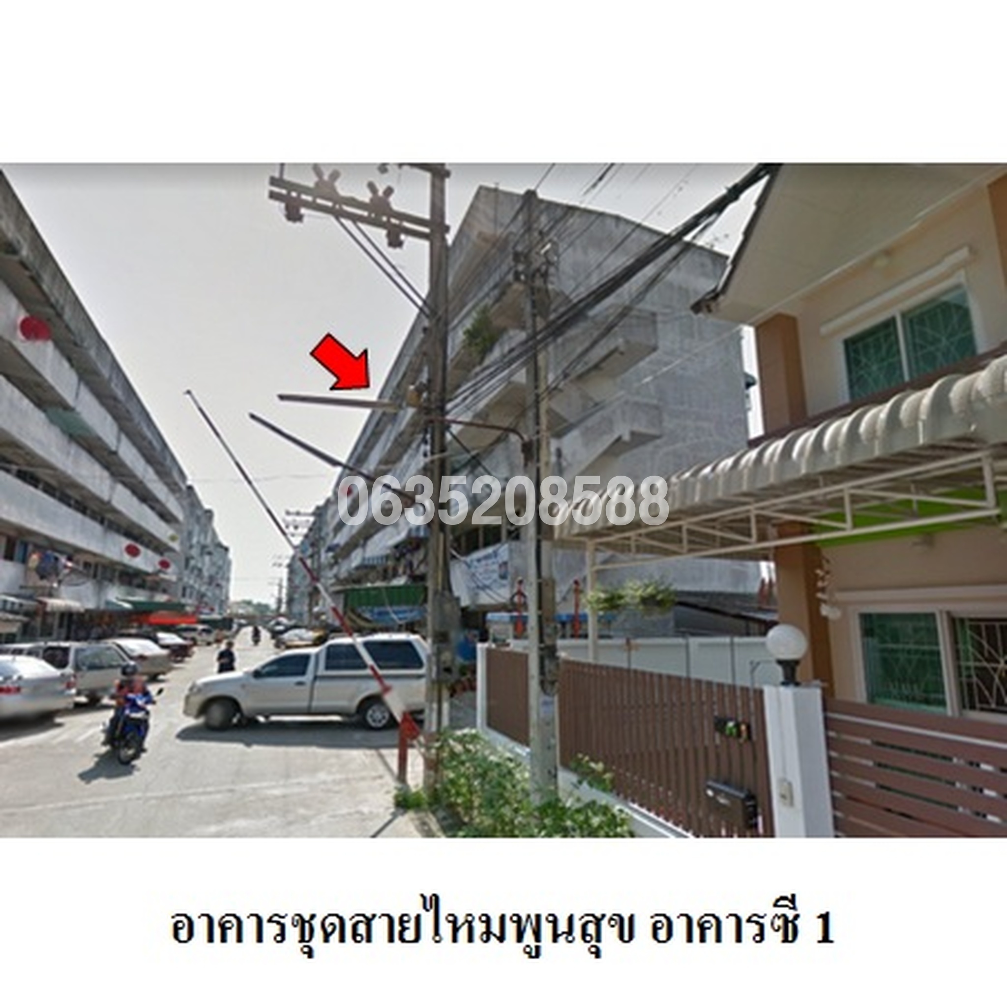 ขายคอนโด สายไหมพูนสุข