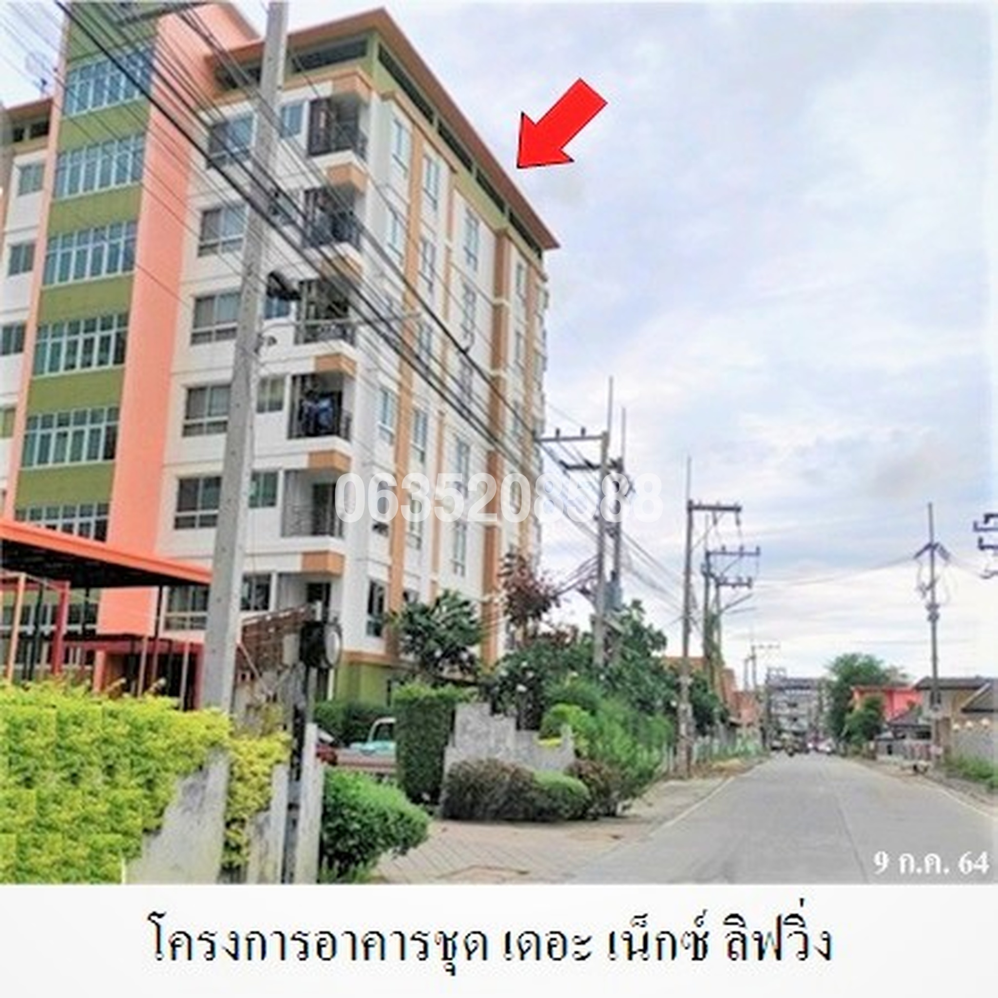 ขายคอนโด เดอะ เน็กซ์ ลิฟวิ่ง สะพานสี่ (The Next Living Saphan 4)
