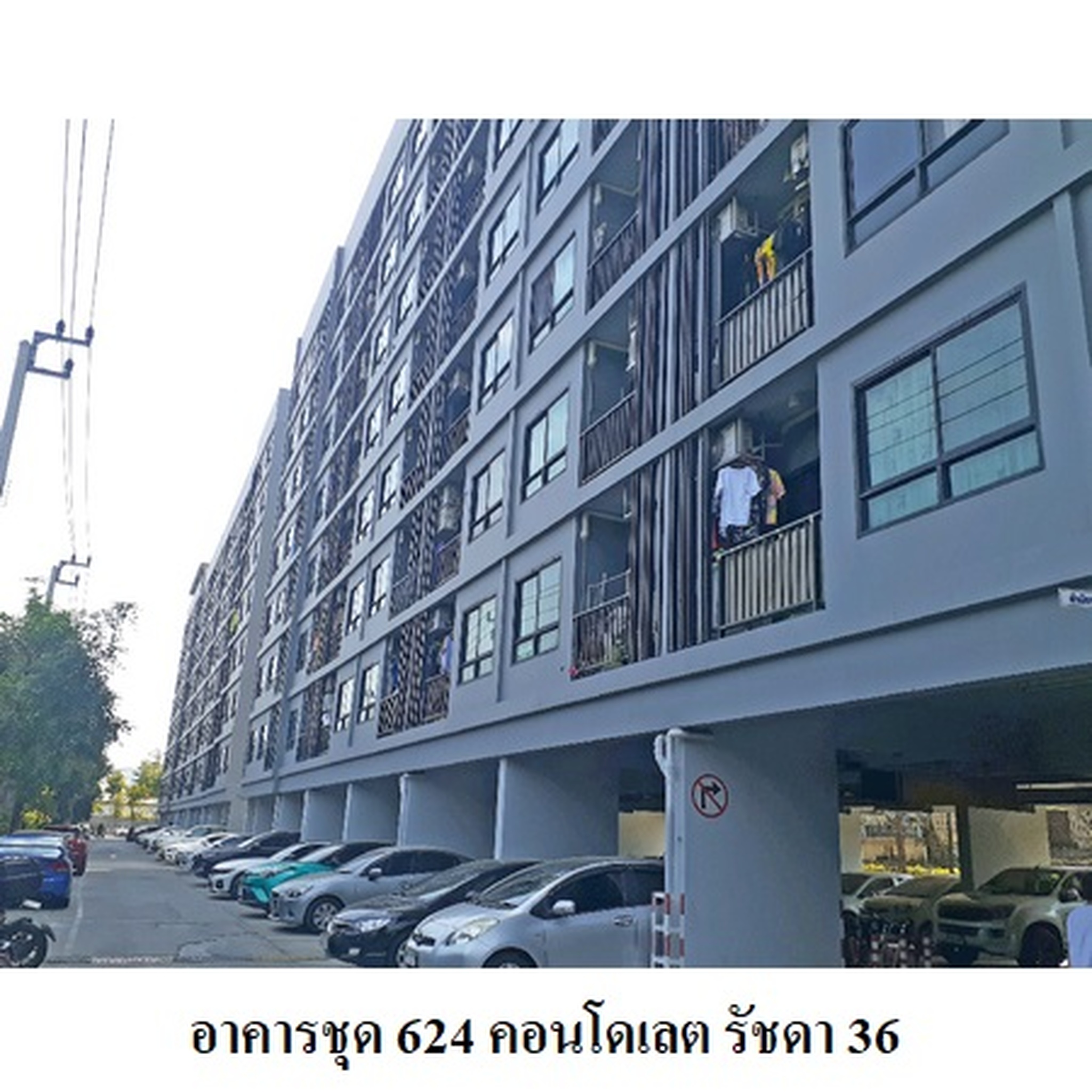 ทรัพย์สถาบันโดย บริษัท บริหารสินทรัพย์สุขุมวิท จำกัด คอนโด 624 คอนโดเลต รัชดา 36 (624 Condolette Ratchada 36)