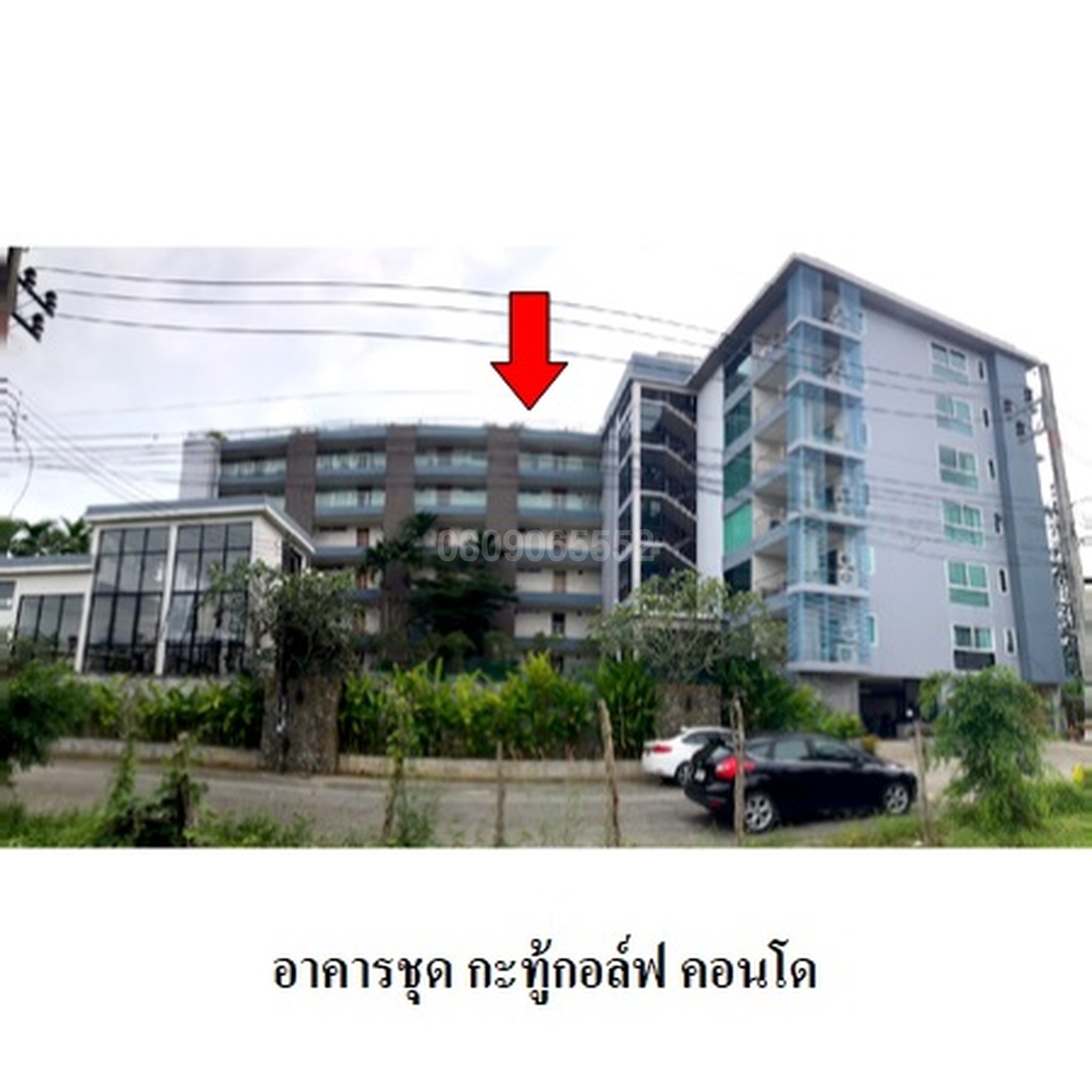 ขายคอนโด กะทู้ กอล์ฟ คอนโด