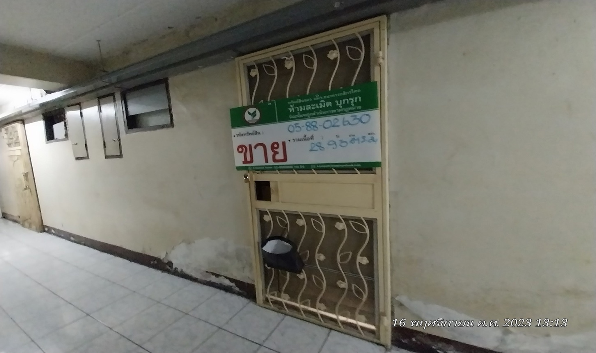 ทรัพย์สถาบันโดย KASIKORNBANK คอนโด นิรันดร์ เรสซิเดนซ์ 9 (Niran Residence 9)