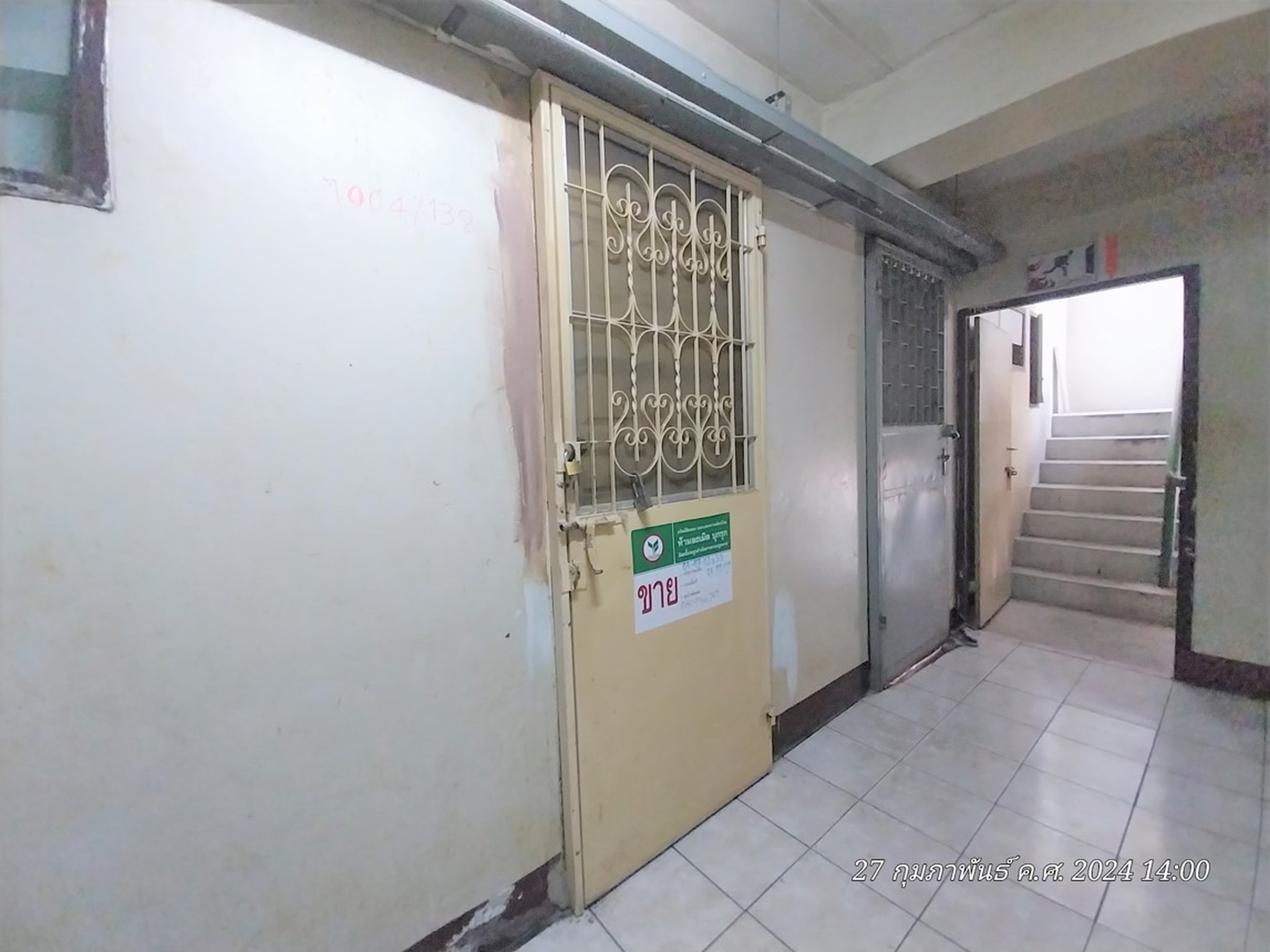 ทรัพย์สถาบันโดย KASIKORNBANK คอนโด นิรันดร์ เรสซิเดนซ์ 9 (Niran Residence 9)