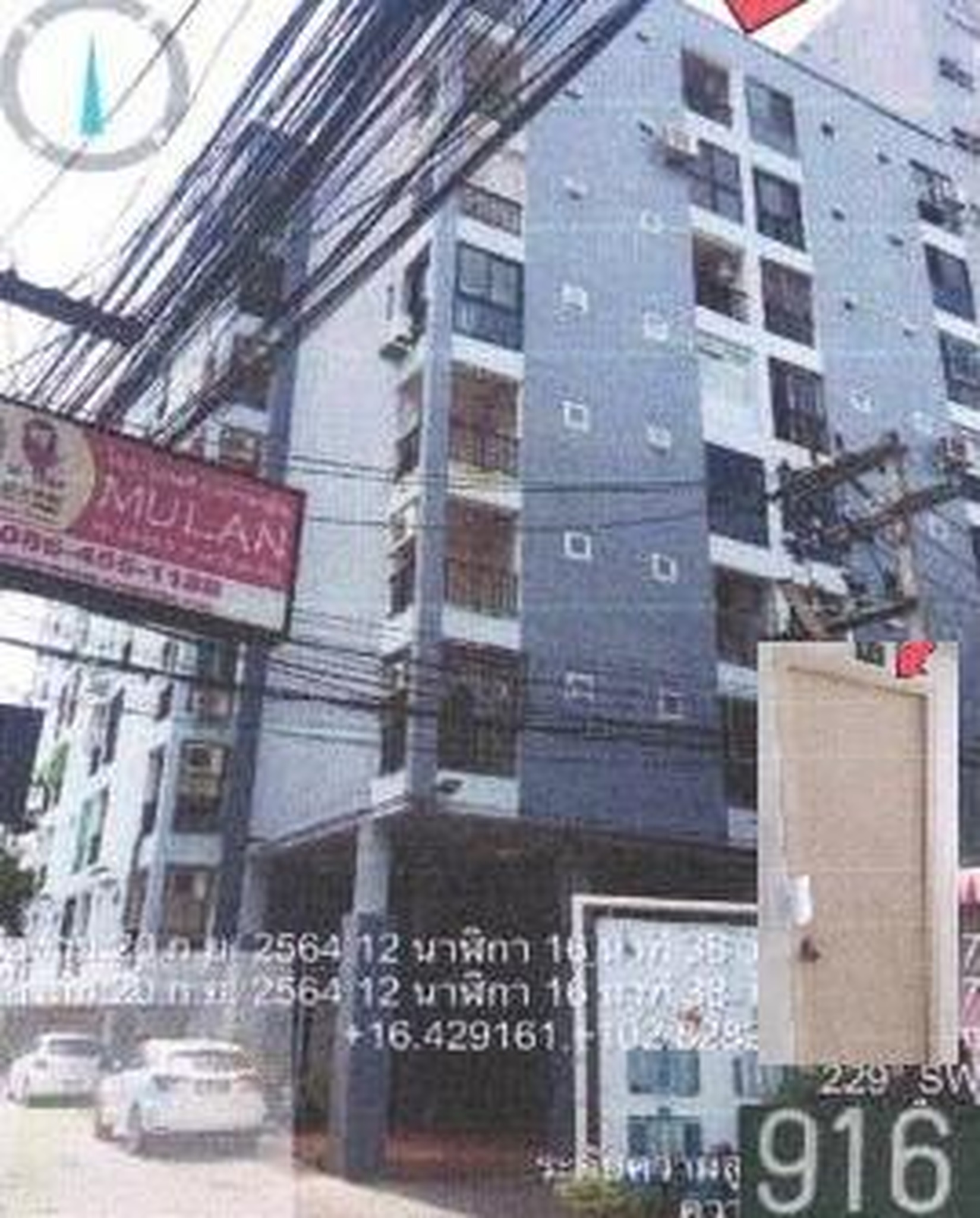 ทรัพย์สถาบันโดย GHB คอนโด เดอะ โฟกัส คอนโดมิเนียม ขอนแก่น (The Focus Condominium Khonkaen)