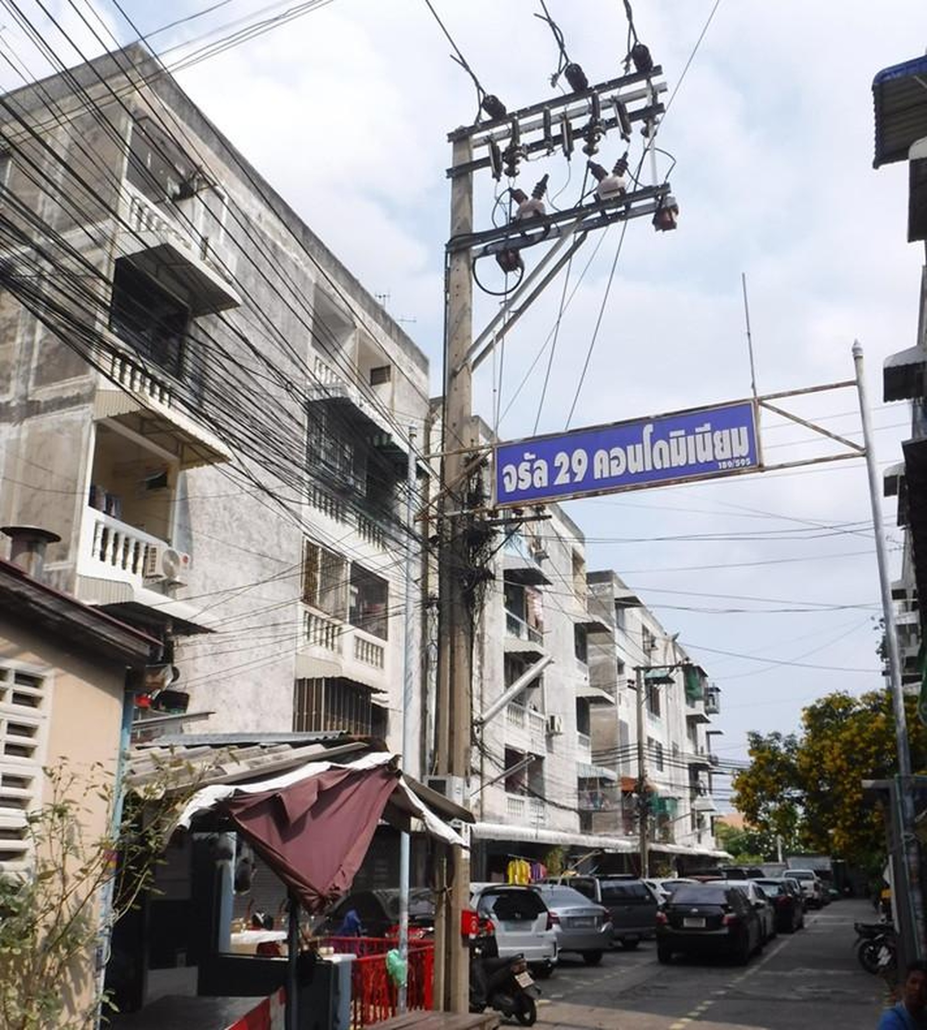 ทรัพย์สถาบันโดย GHB คอนโดใกล้ MRT ไฟฉาย จรัล 29 คอนโดมิเนียม (Charan 29 Condominium)