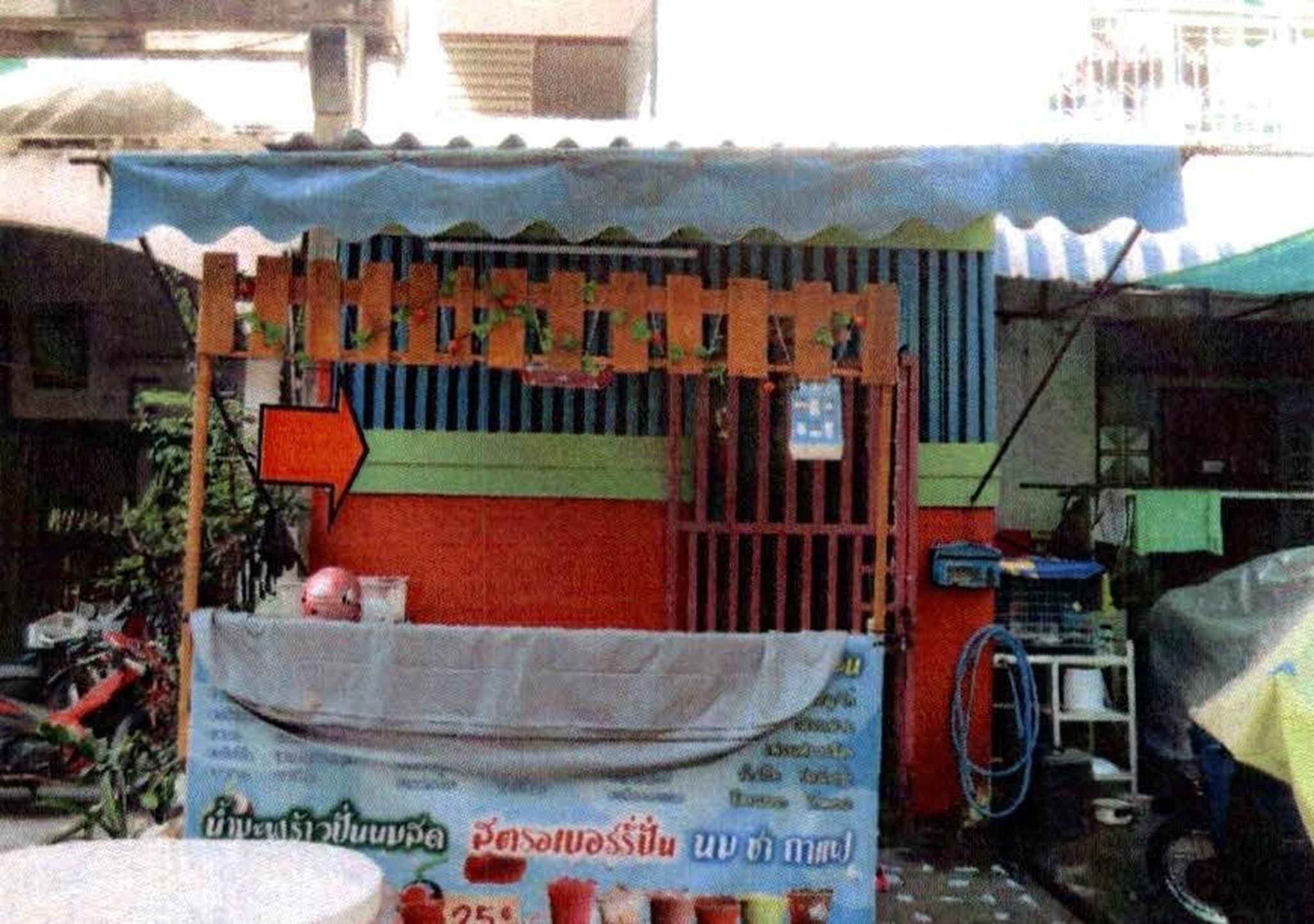 ทรัพย์สถาบันโดย GHB คอนโด เคหะดอนเมือง (Kheha Donmuang)