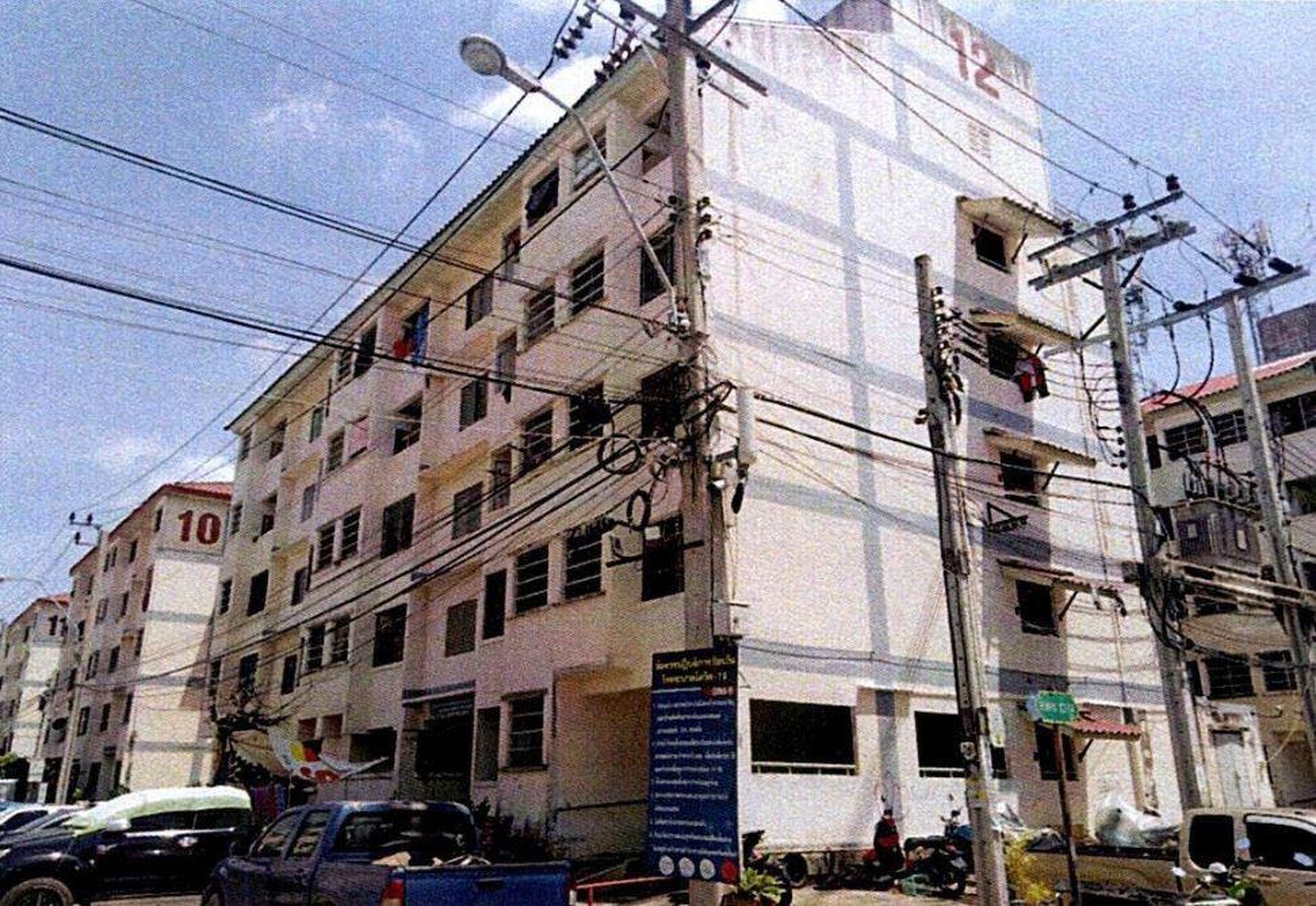 ทรัพย์สถาบันโดย GHB คอนโด บ้านเอื้ออาทร แพรกษา 1 และ 2 (Baan Ua-Athorn Phraeksa 1,2)