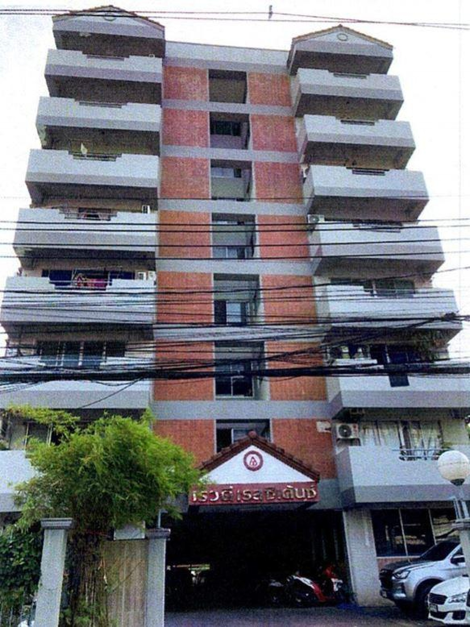 ทรัพย์สถาบันโดย GHB คอนโดใกล้ MRT ศูนย์ราชการนนทบุรี เรวดี เรสซิเด้นซ์ (Rewadee Residence)