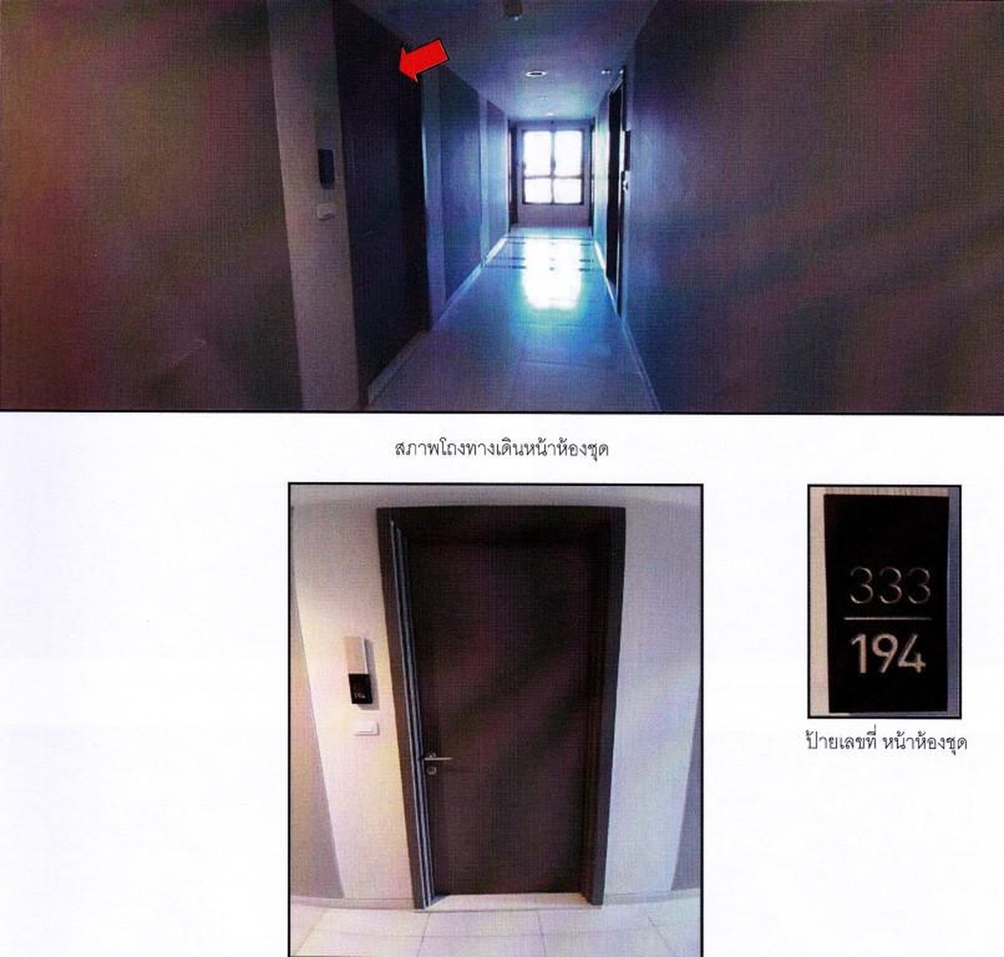 ทรัพย์สถาบันโดย GHB คอนโด เดอะ เบส ไฮท์ มิตรภาพ-ขอนแก่น (The Base Height Mitraphap-Khonkaen)