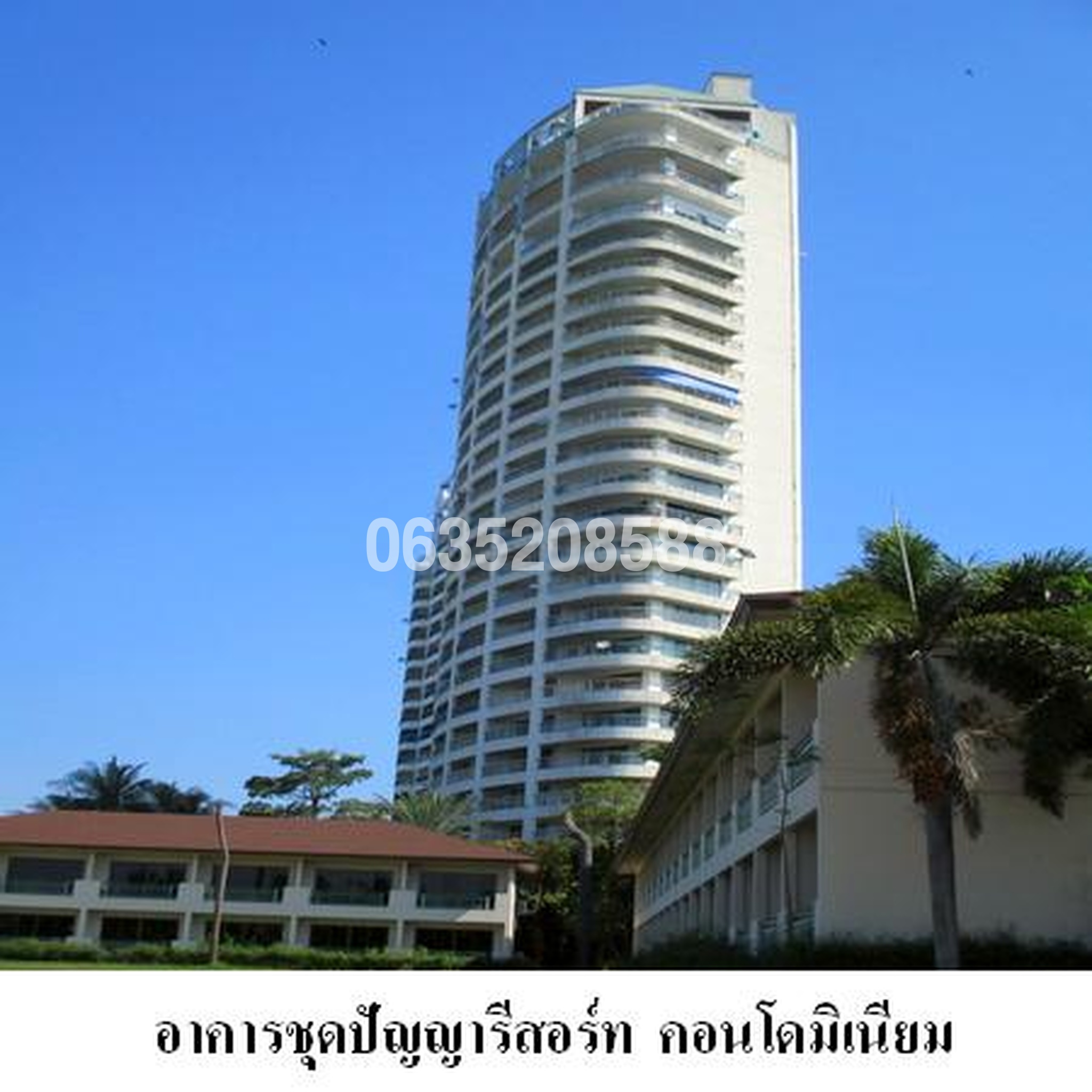 ขายคอนโด ปัญญา รีสอร์ท คอนโดมิเนียม (Panya Resort Condominium)
