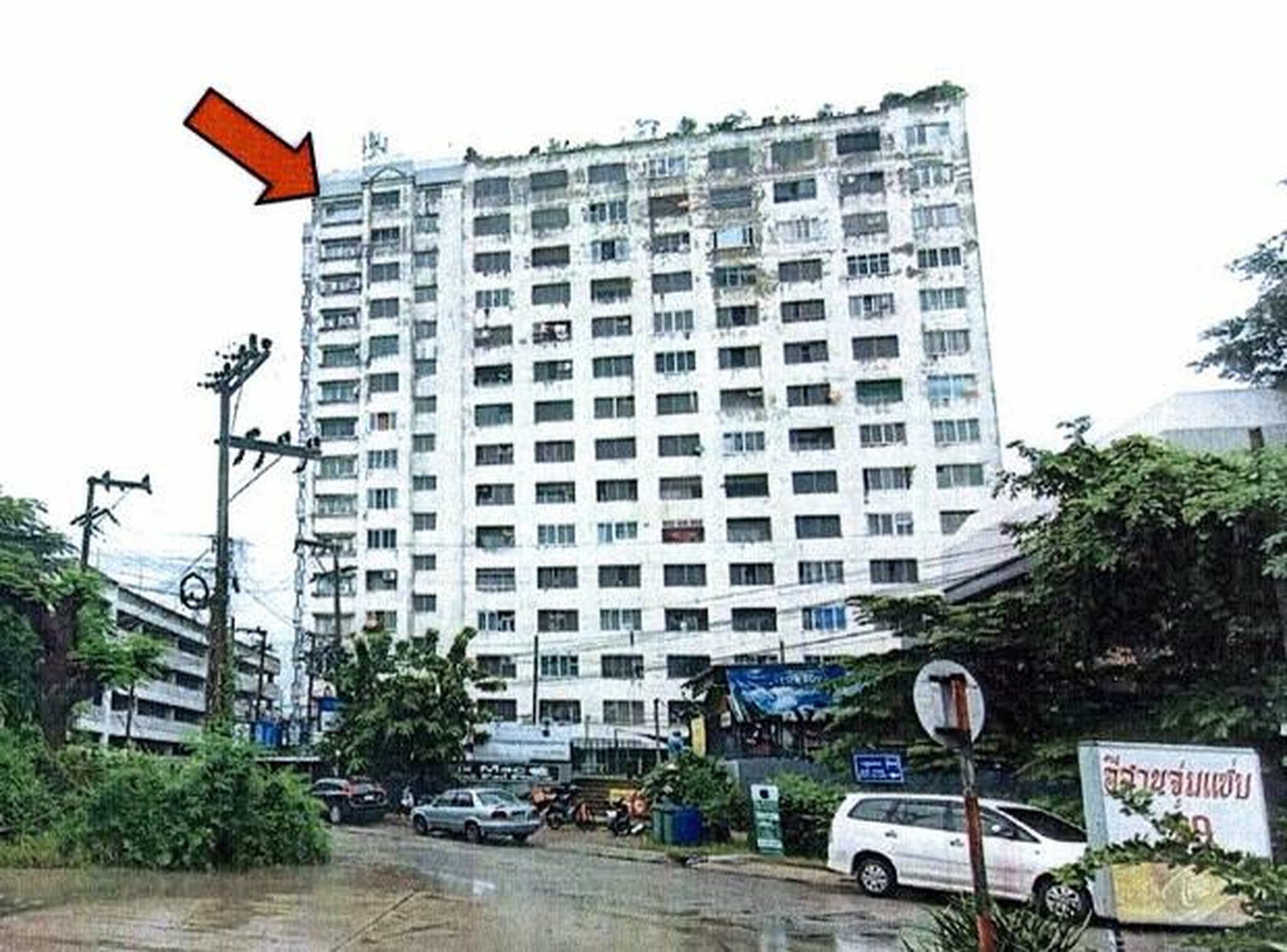 ทรัพย์สถาบันโดย GHB คอนโด ริเวอร์ปาร์ค คอนโดเทล (River Park Condotel)