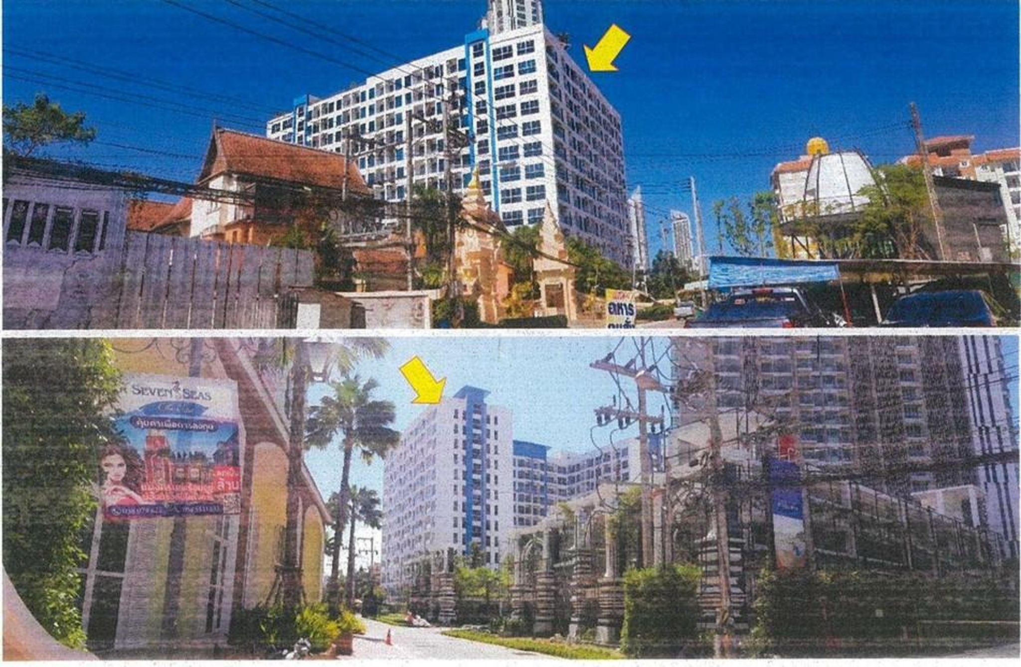 ทรัพย์สถาบันโดย GHB คอนโด น้ำทะเล คอนโดมิเนียม (Nam Talay Condominium)