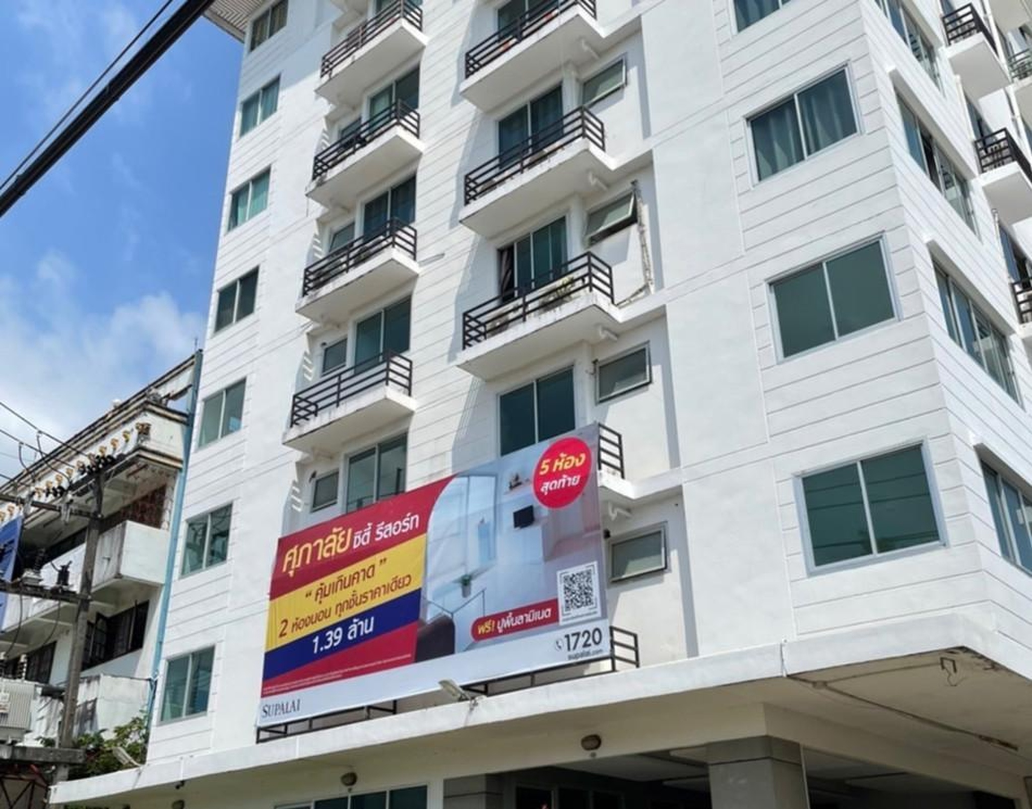 ทรัพย์สถาบันโดย GHB คอนโด ศุภาลัย ซิตี้ รีสอร์ท ภูเก็ต (Supalai City Resort Phuket)