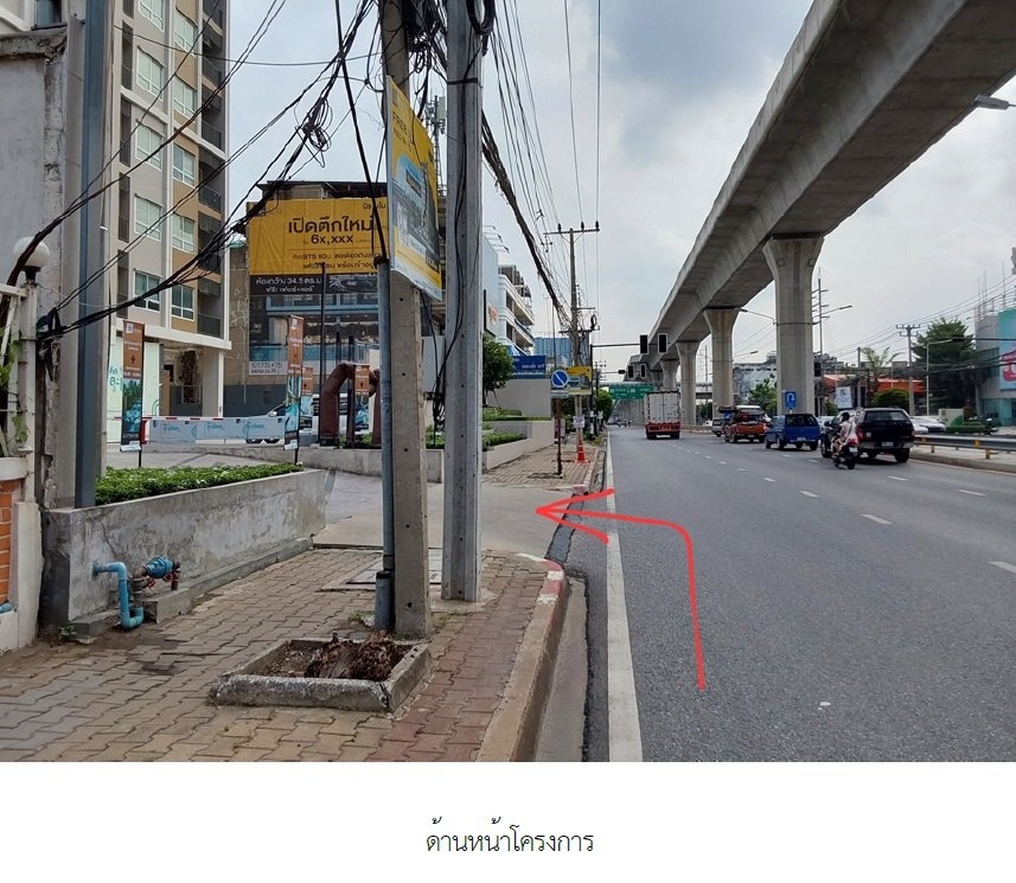 ทรัพย์สถาบันโดย SCB คอนโดติด BTS ปู่เจ้า นิช โมโน สุขุมวิท-ปู่เจ้า (Niche Mono Sukhumvit-Puchao)