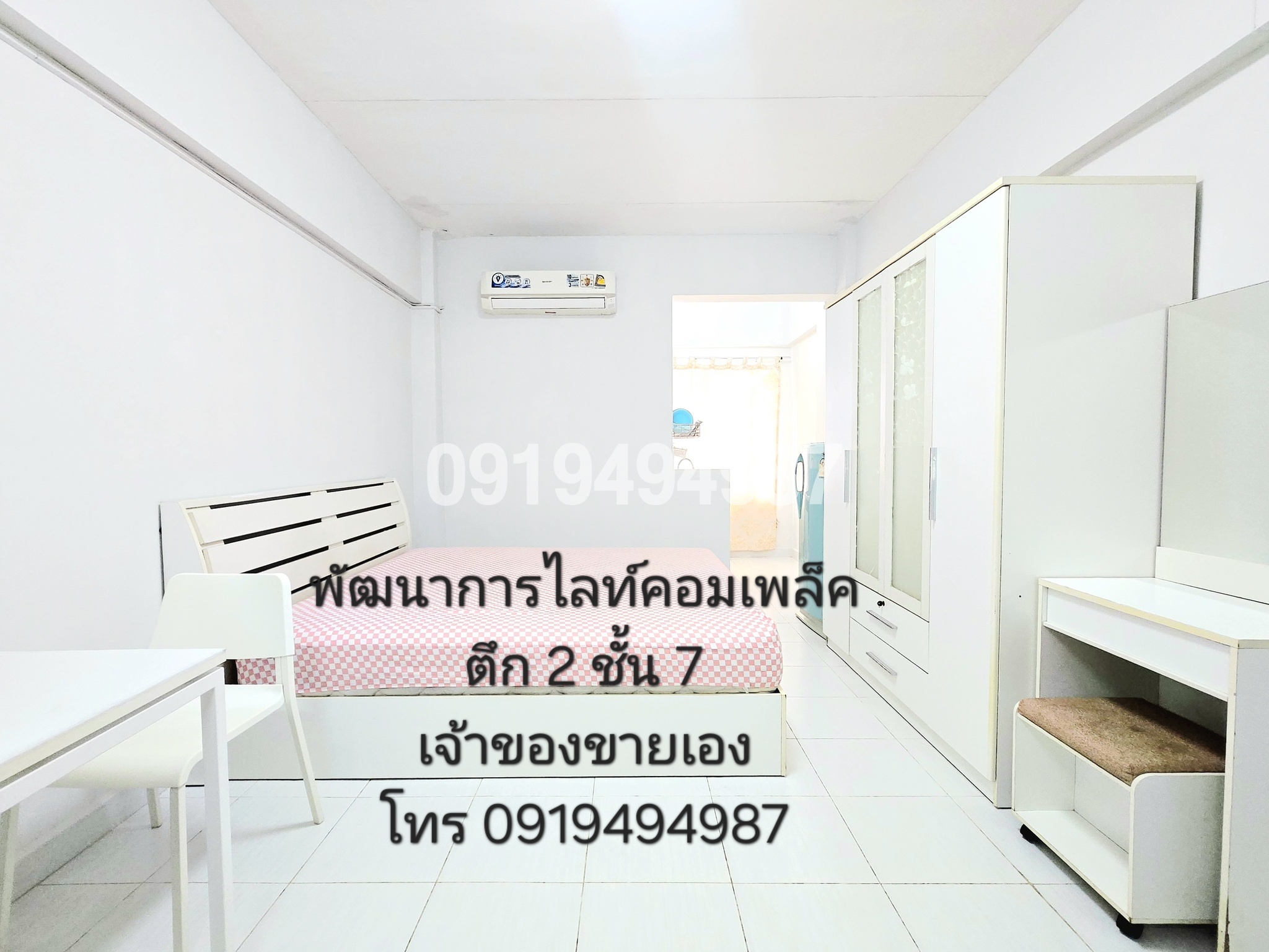 ขาย พัฒนาการ ไลฟ์คอมเพล็กซ์ ตึก 2 ชั้น 7 Pattanakarn Life Complex เดินทางสะดวก ร้านอาหารและร้านค้ามากมาย : เจ้าของขายเอง (งดรับนายหน้า)