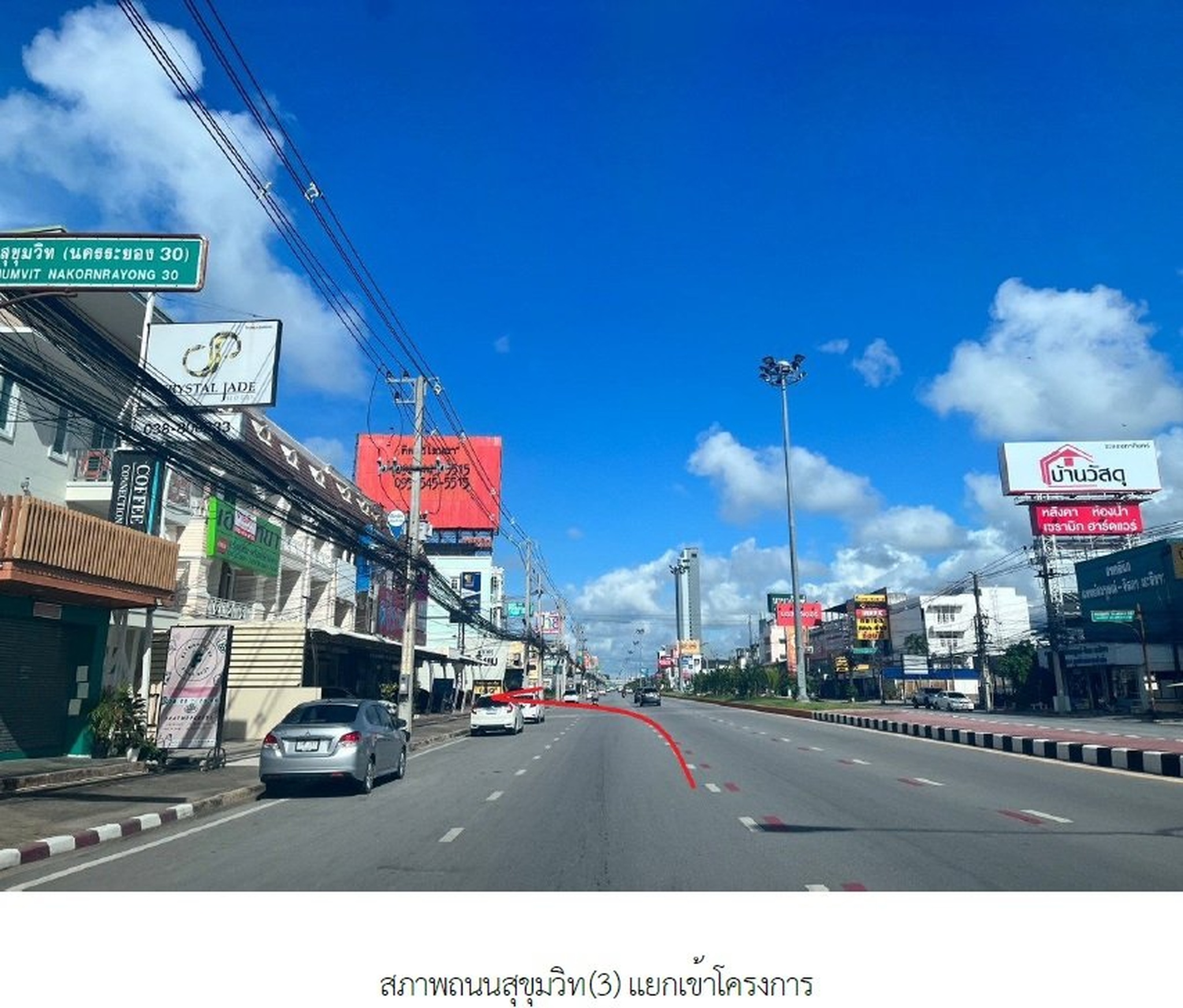 ทรัพย์สถาบันโดย SCB คอนโด คาร์พิเดียม คอนโดทาวน์ (Carpediem Condotown)
