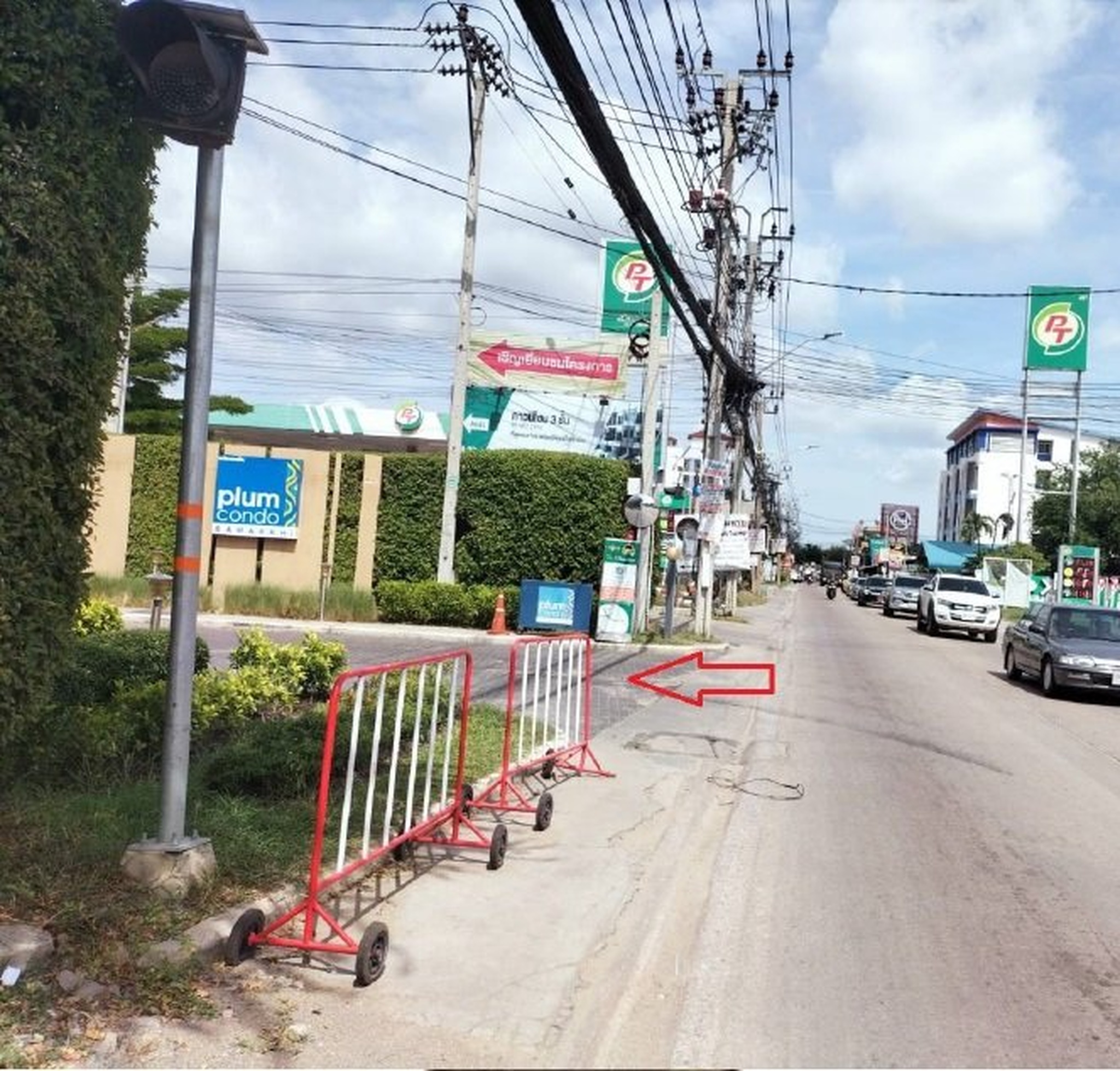 ทรัพย์สถาบันโดย SCB คอนโด พลัมคอนโด สามัคคี (Plum Condo Samakkhi)