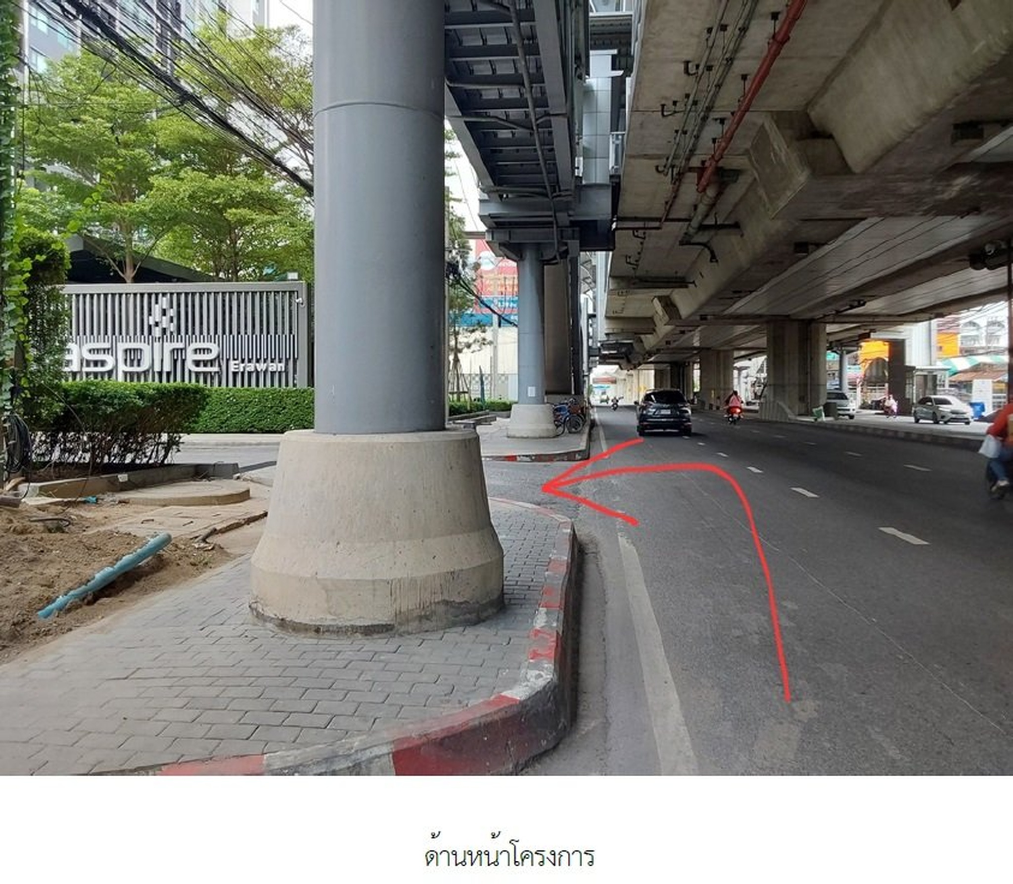 ทรัพย์สถาบันโดย SCB คอนโดติด BTS ช้างเอราวัณ แอสปาย เอราวัณ (Aspire Erawan)