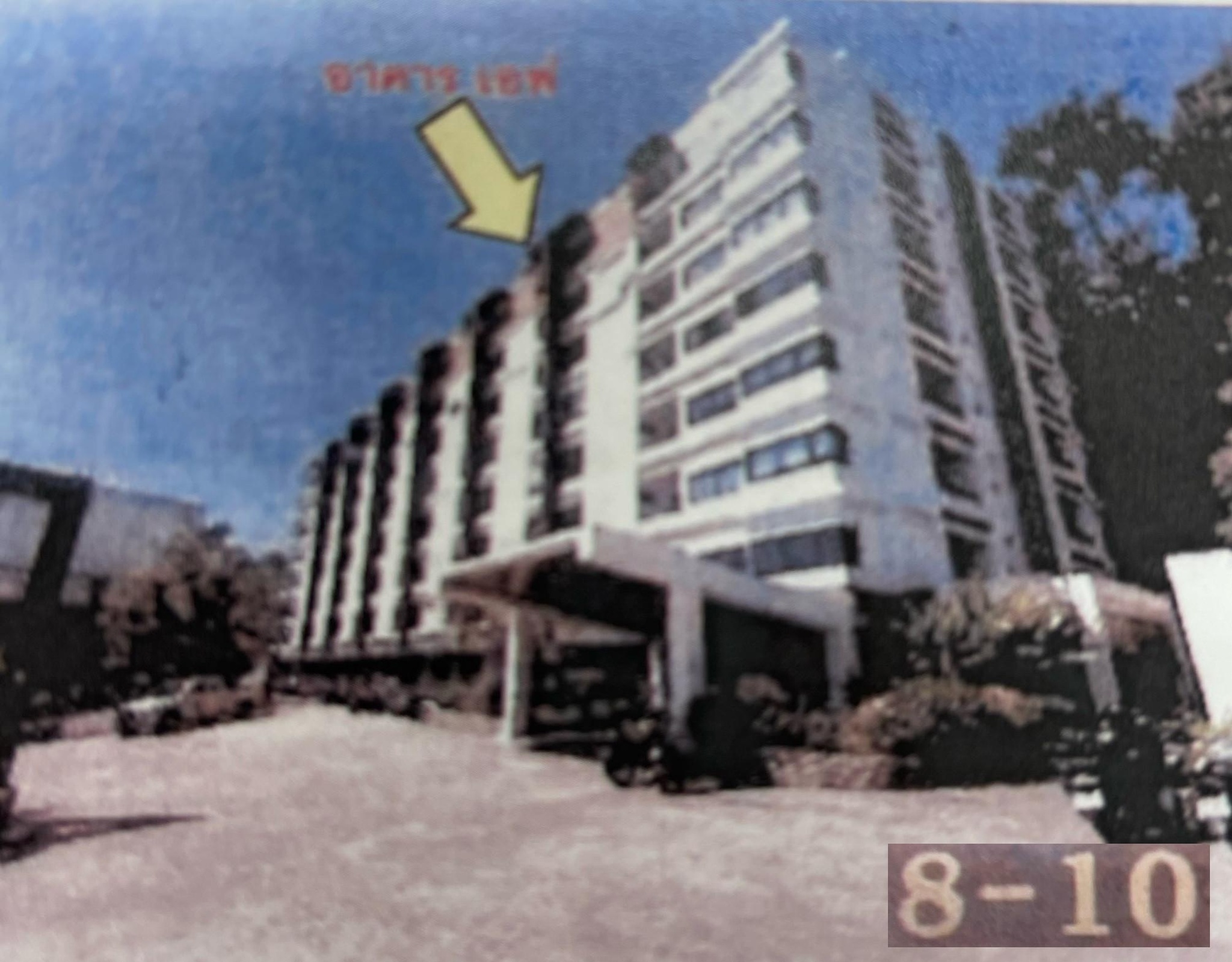 ทรัพย์สถาบันโดย GHB คอนโด พนาสนธิ์ เดอะซิตี้ คอนโดมิเนียม (Phanason The City Condominium)