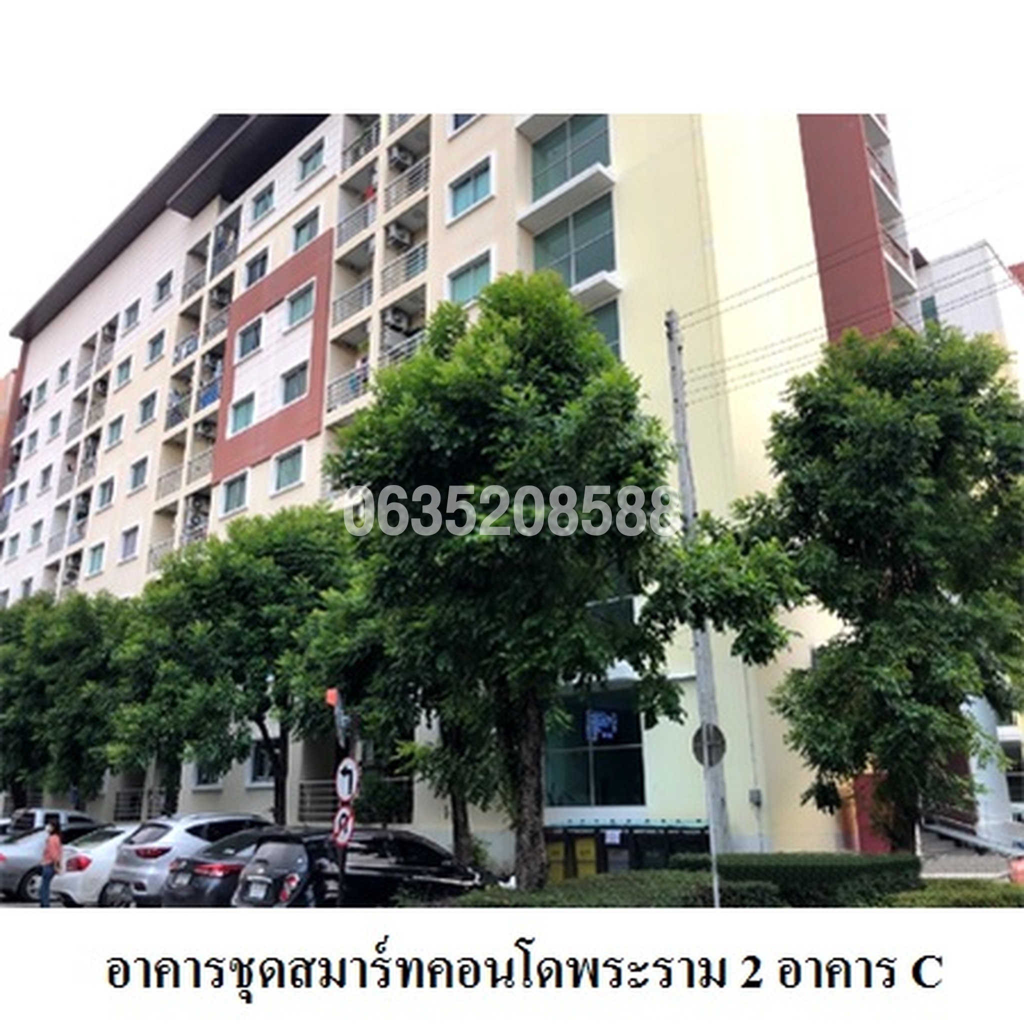 ขายคอนโด สมาร์ทคอนโด พระราม 2 (Smart Condo Rama 2)
