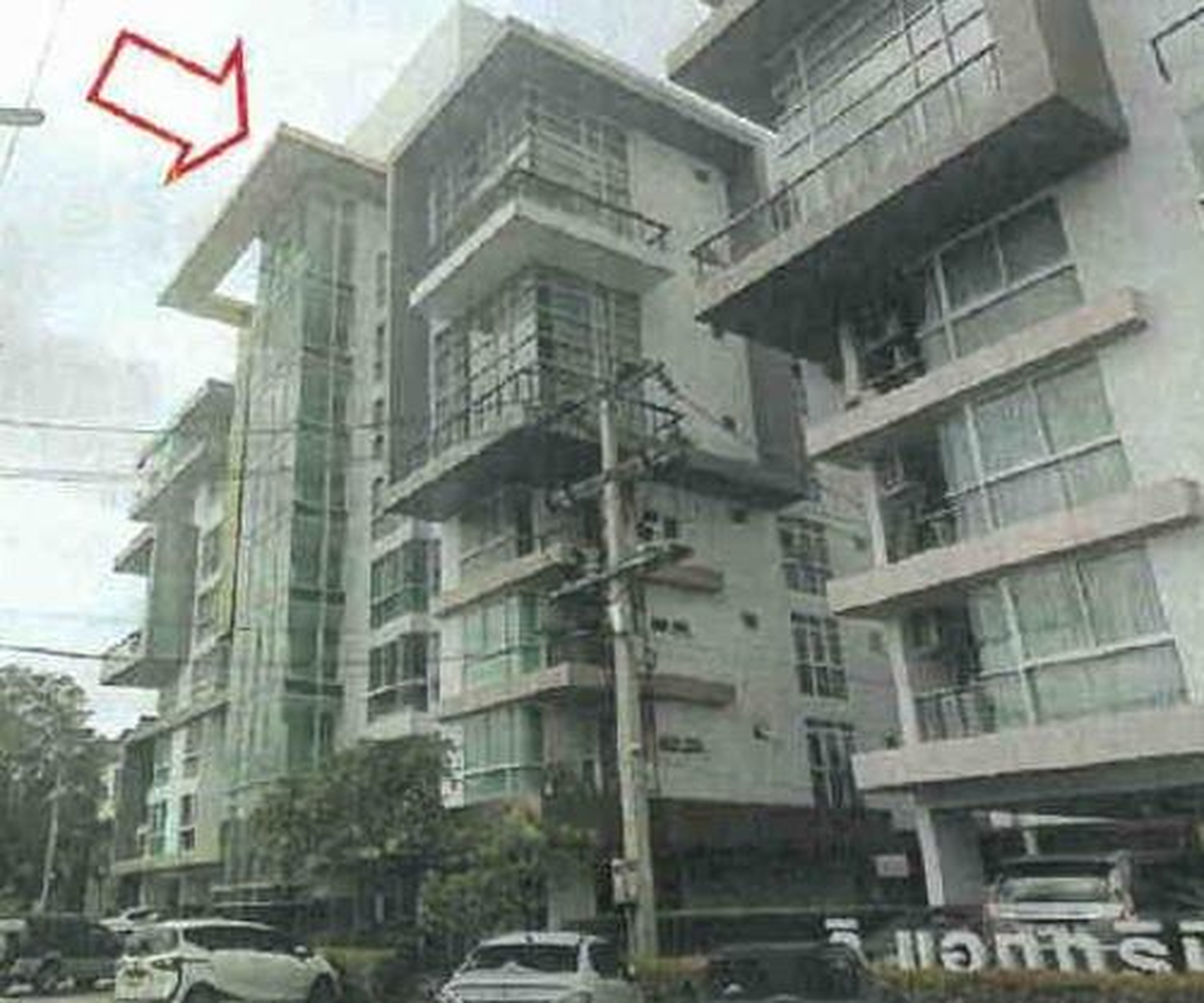 ทรัพย์สถาบันโดย GHB คอนโด ดิ แอททรีบิวท์ คอนโดมิเนียม (The Attribute Condominium)