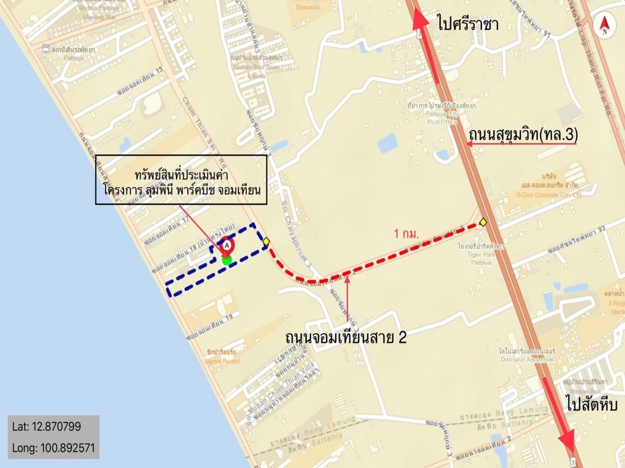 ทรัพย์สถาบันโดย KASIKORNBANK คอนโด ลุมพินี พาร์คบีช จอมเทียน (Lumpini Park Beach Jomtien)