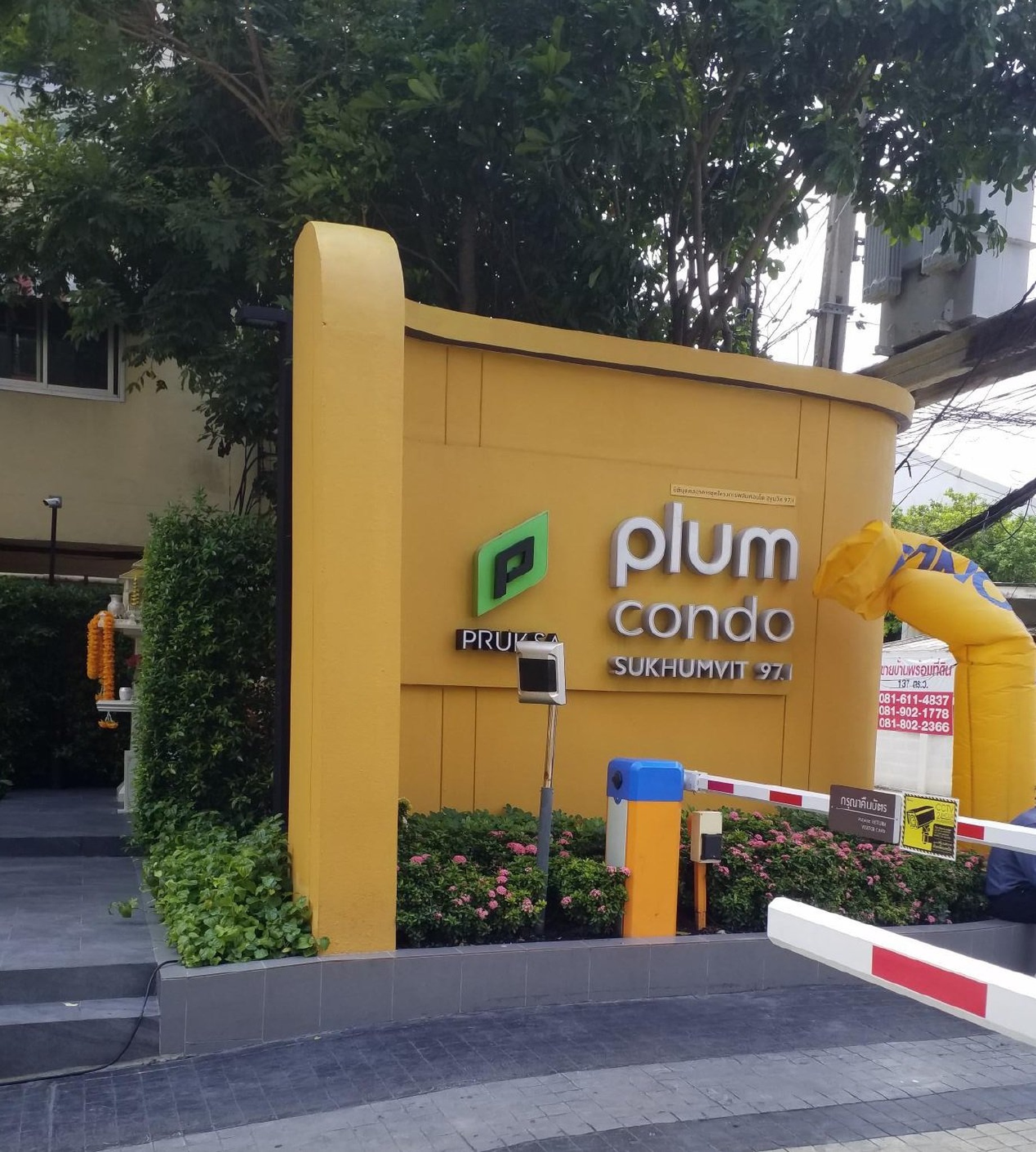 ทรัพย์สถาบันโดย SCB คอนโดใกล้ BTS บางจาก พลัมคอนโด สุขุมวิท 97.1 (Plum Condo Sukhumvit 97.1)