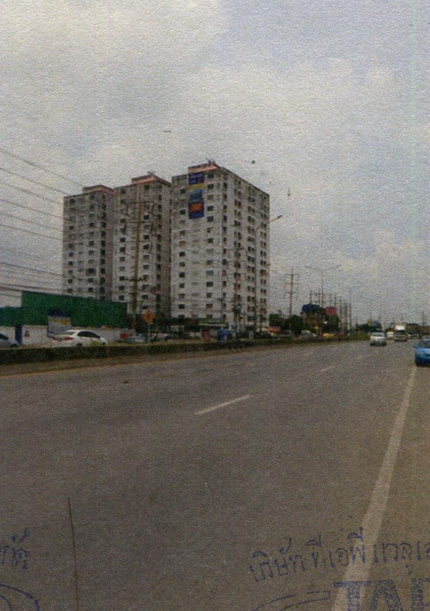 ทรัพย์สถาบันโดย GHB คอนโด เอกธานีคอนโดทาวน์ บางพูน (Aekthani Condotown Bangphun)