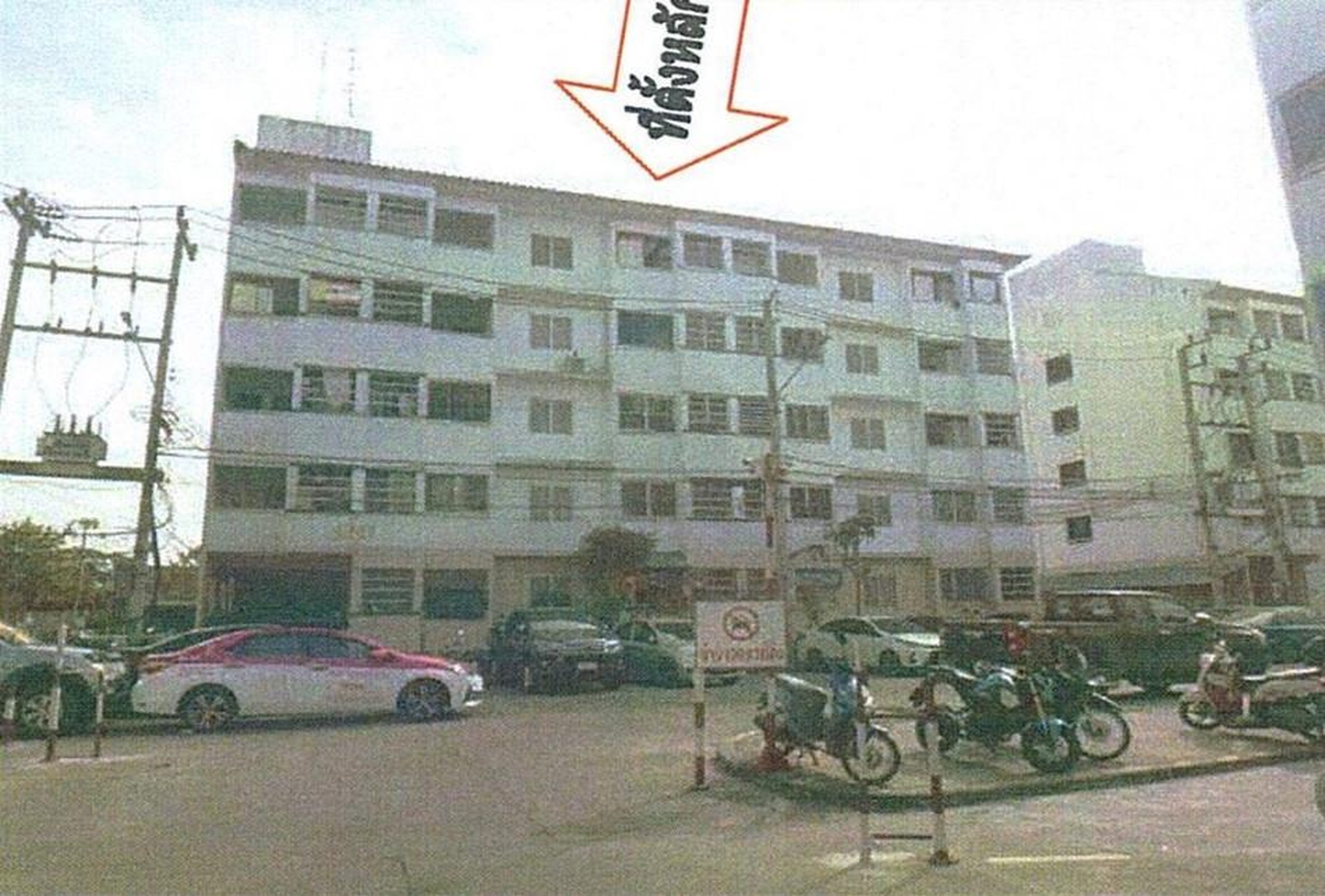 ทรัพย์สถาบันโดย GHB คอนโด บ้านเอื้ออาทร พุทธมณฑลสาย 5 (Baan Ua-Athorn Buddhamonthon Sai 5)