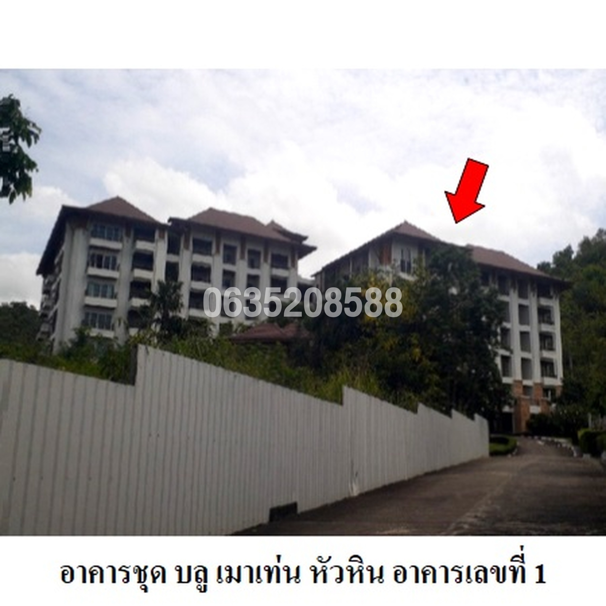 ขายคอนโด บลู เมาเท่น หัวหิน (Blue Mountain Huahin)