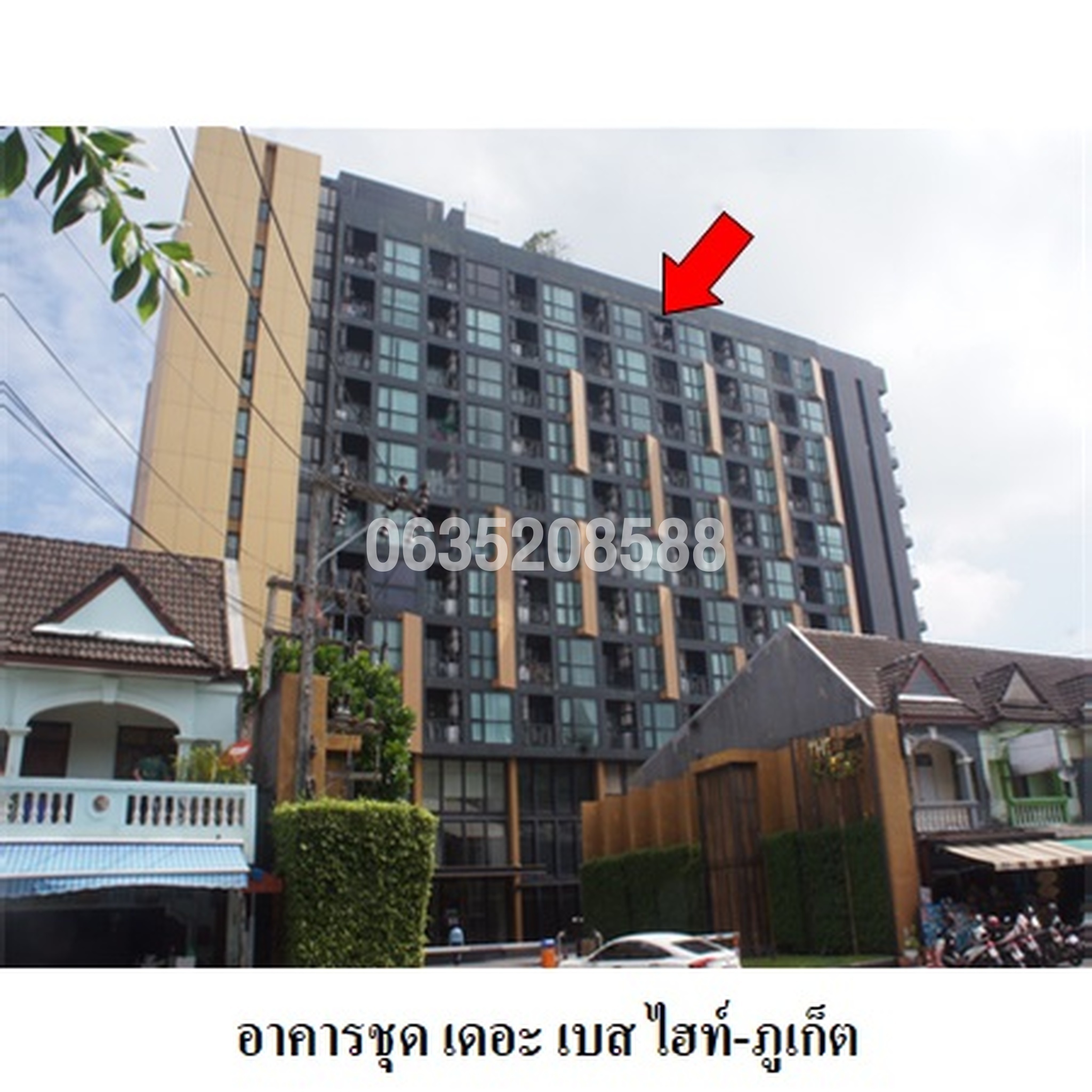 ขายคอนโด เดอะ เบส ไฮท์ ภูเก็ต (The Base Height Phuket)