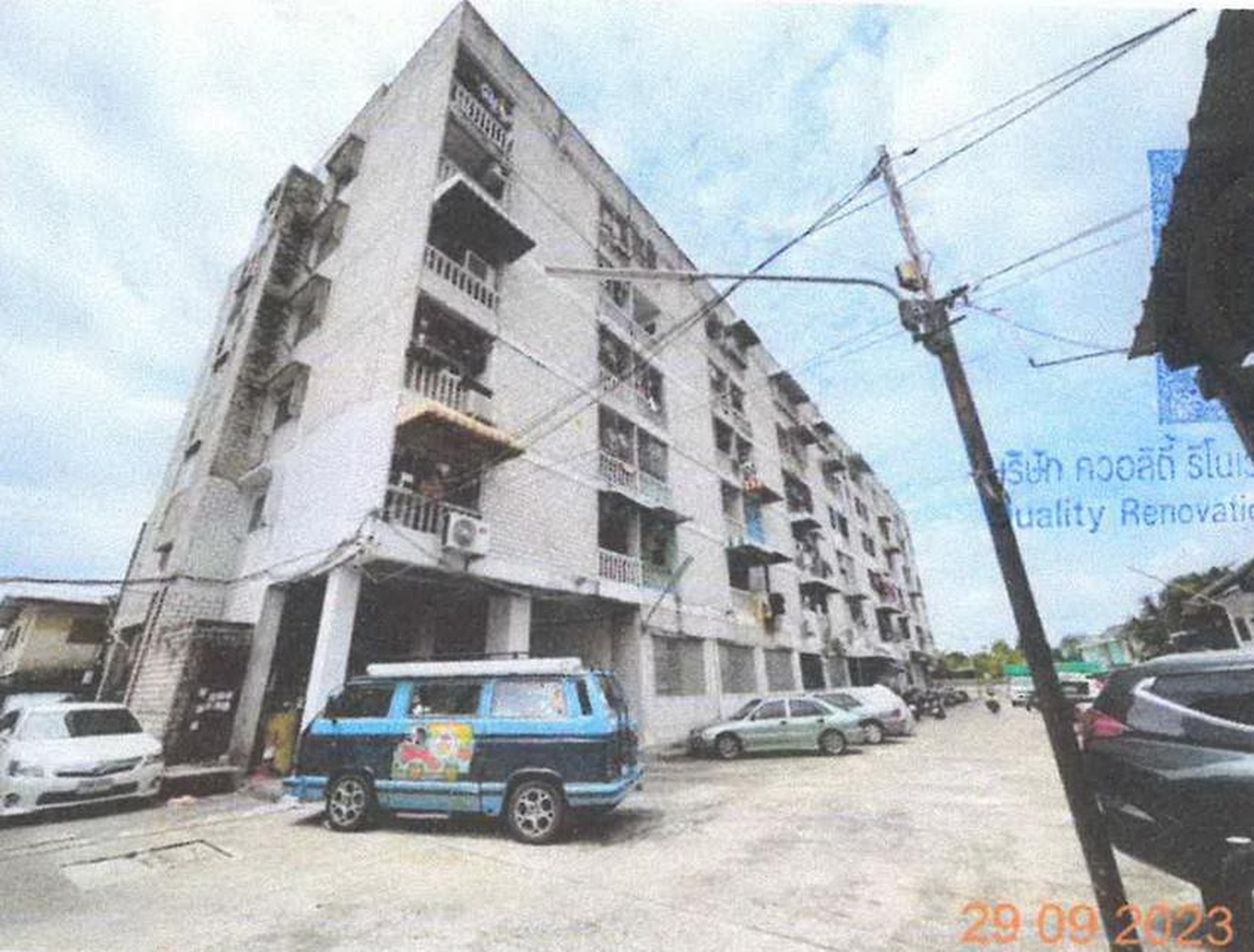ทรัพย์สถาบันโดย GHB คอนโดใกล้ MRT บางยี่ขัน จรัญ 57 คอนโดมิเนียม (Charan 57 Condominium)