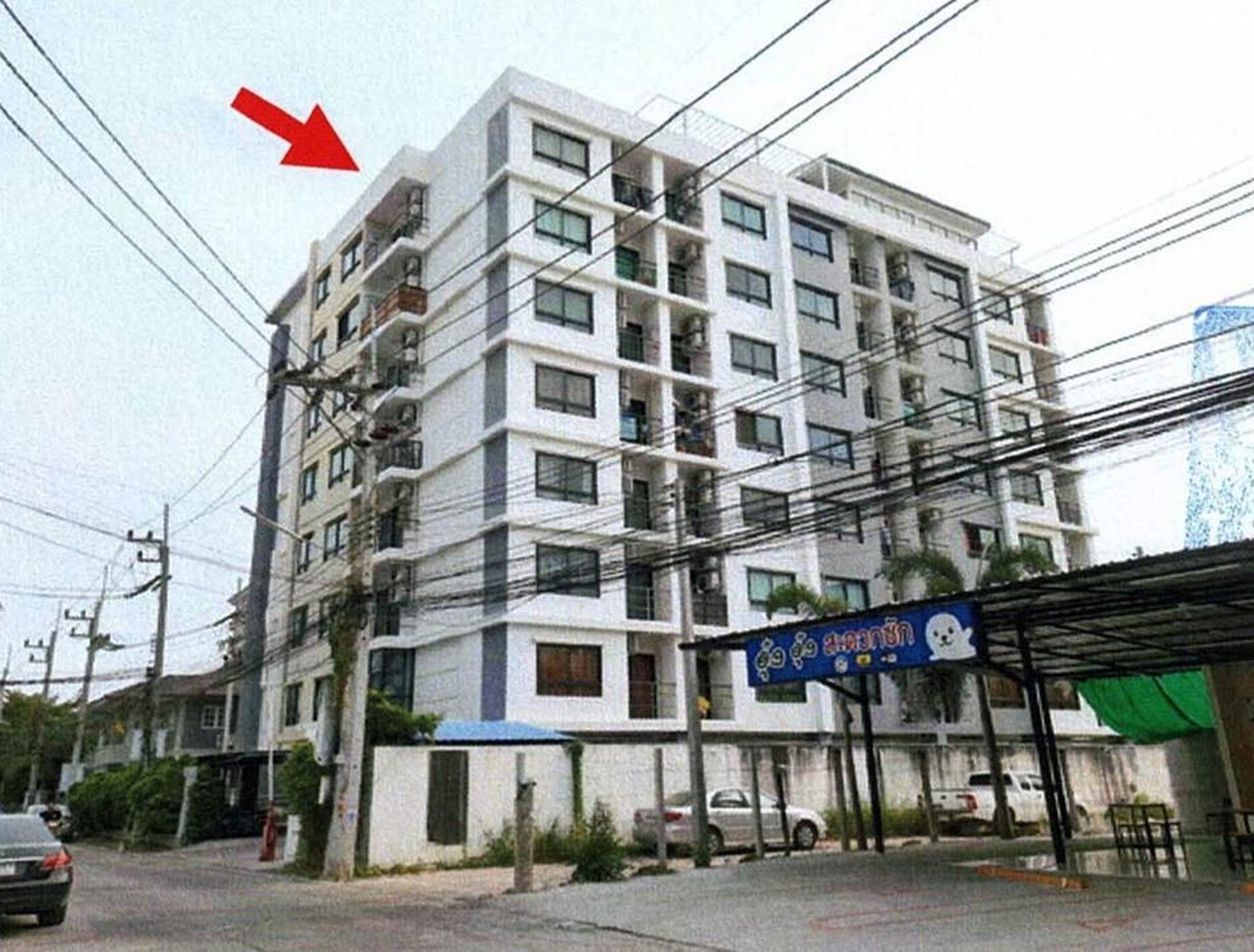ทรัพย์สถาบันโดย GHB คอนโด ไอ-ลอฟท์ บางแสน (i-Loft Bangsaen)