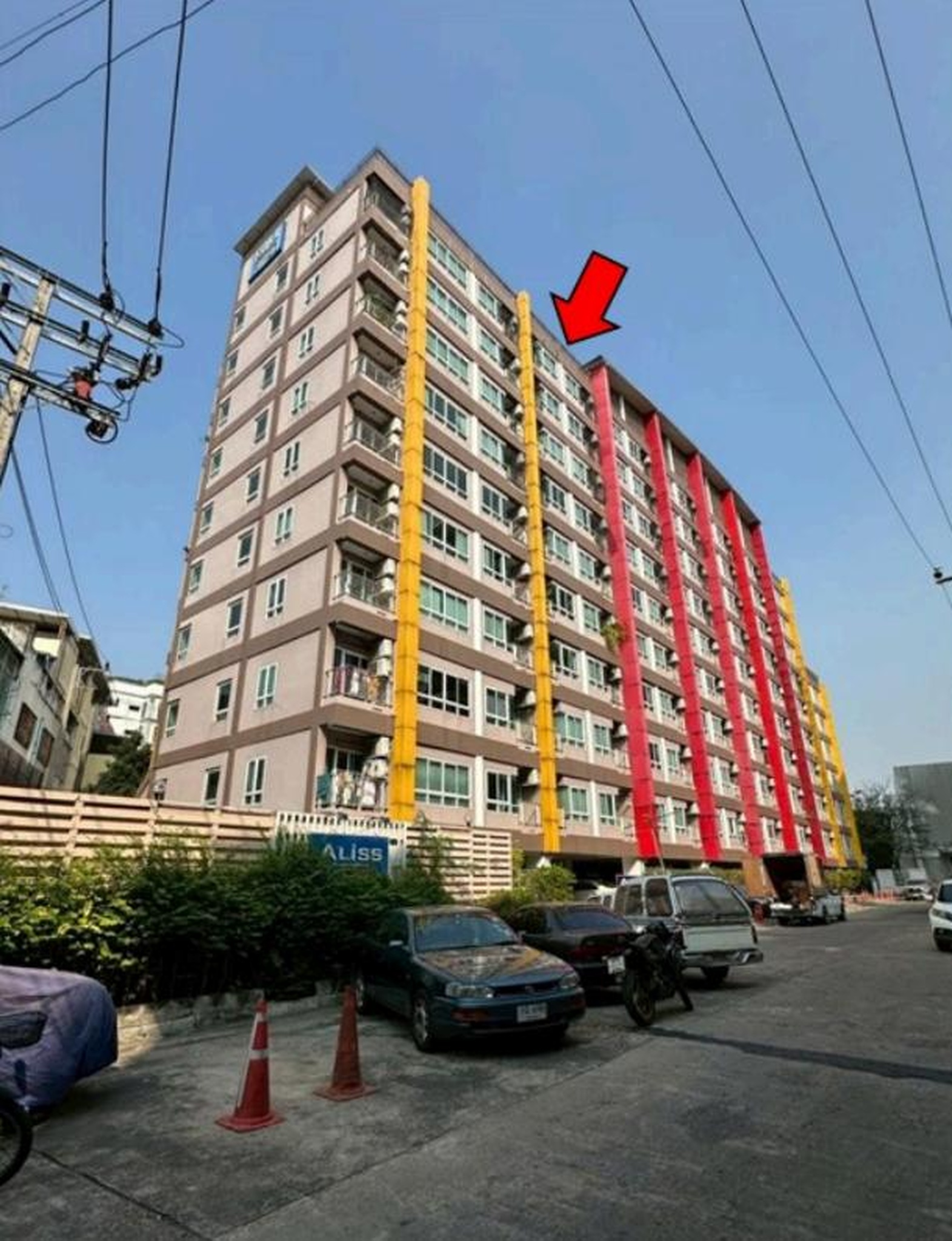 ทรัพย์สถาบันโดย GHB คอนโดใกล้ PK01 ศูนย์ราชการนนทบุรี เอลิส ติวานนท์ (Aliss Tiwanon)