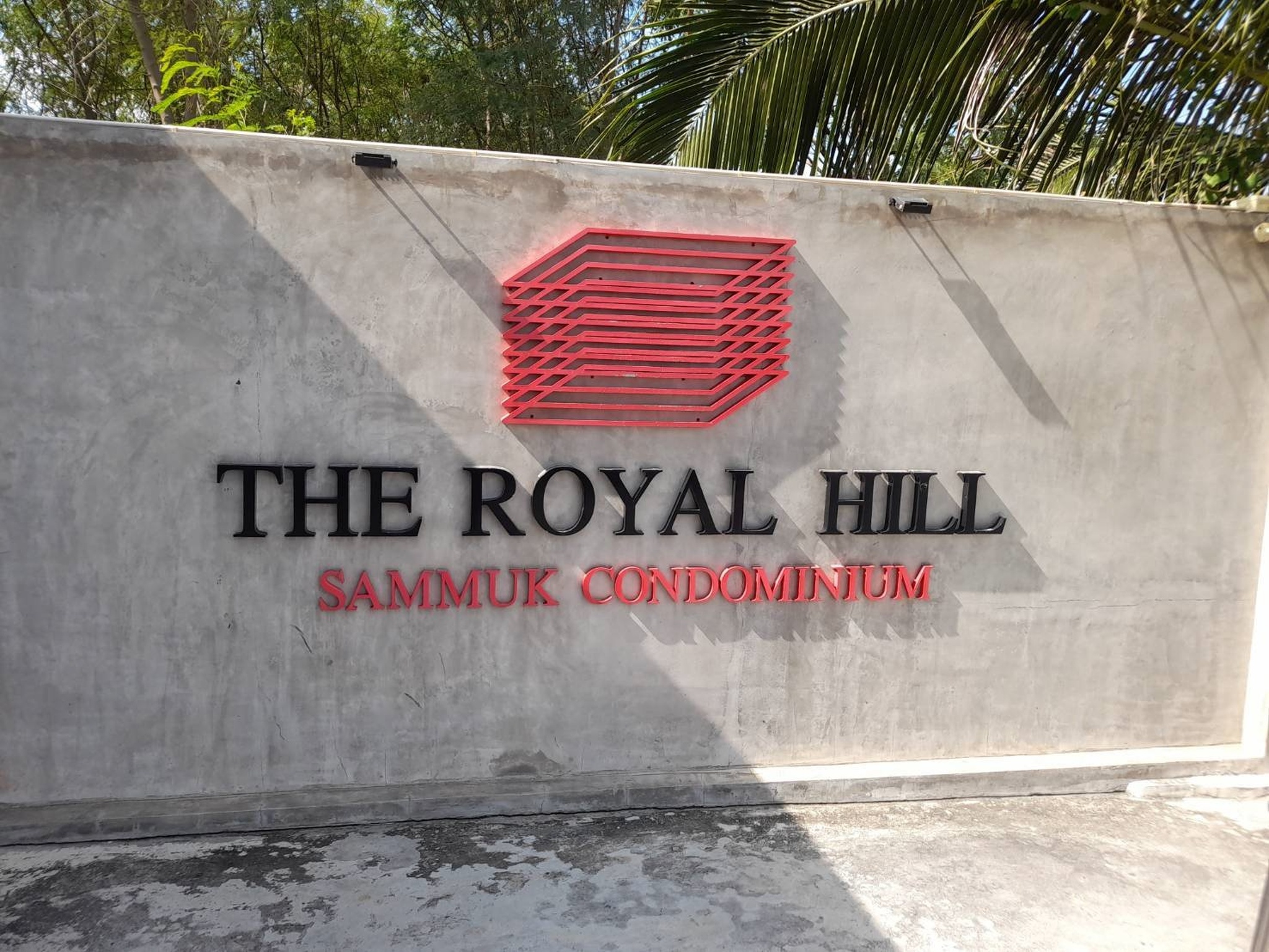 ทรัพย์สถาบันโดย SCB คอนโด เดอะ รอยัลฮิลล์ สามมุข คอนโดมิเนียม (The Royal Hill Sammuk Condominium)