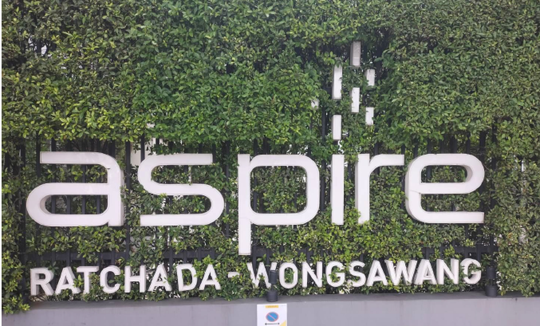 ทรัพย์สถาบันโดย SCB คอนโดติด MRT วงศ์สว่าง แอสปาย รัชดา-วงศ์สว่าง (Aspire Ratchada-Wongsawang)