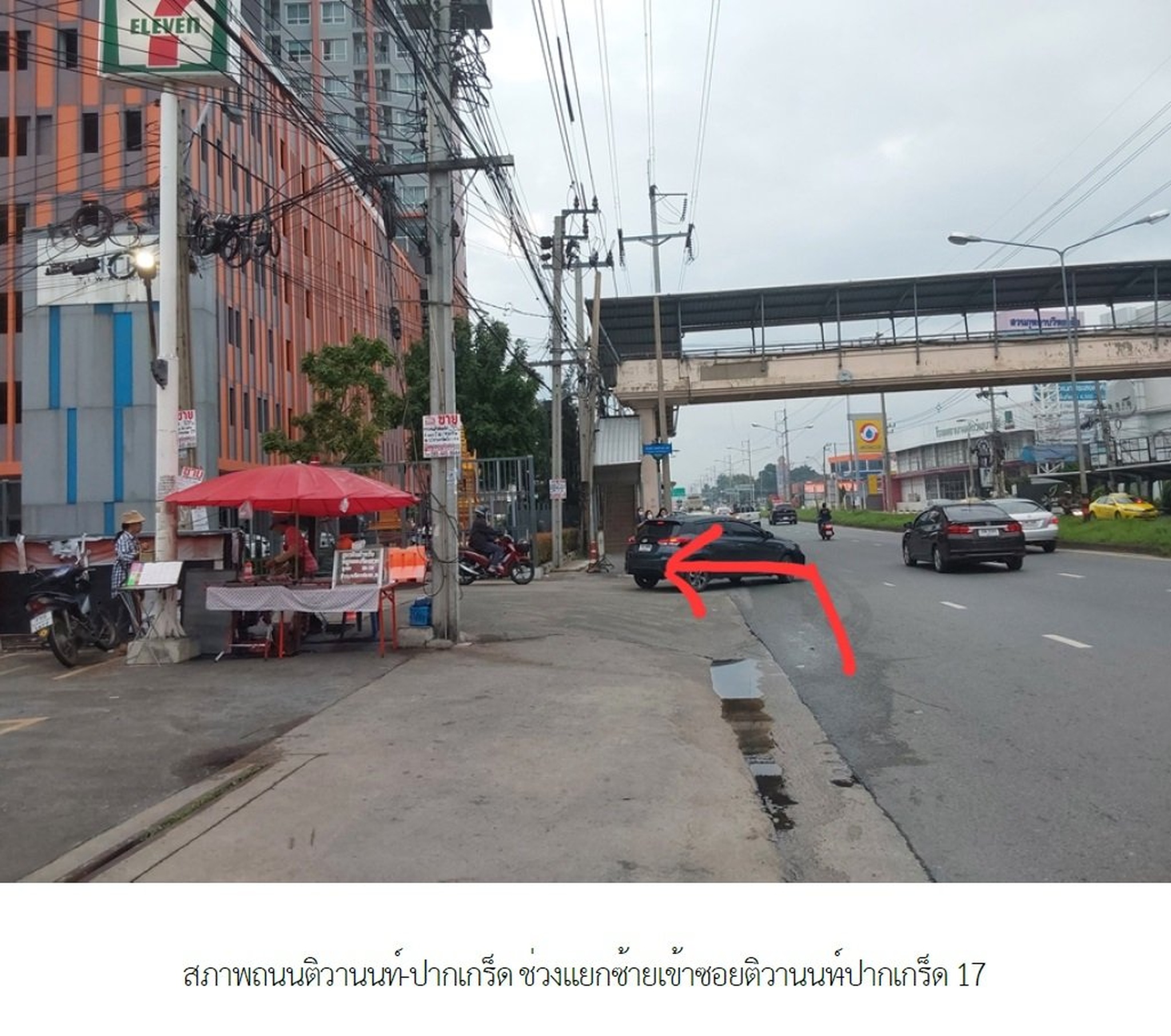 ทรัพย์สถาบันโดย SCB คอนโดใกล้ PK06 แยกปากเกร็ด เดอะ คิทท์ ติวานนท์ (The Kith Tiwanon)