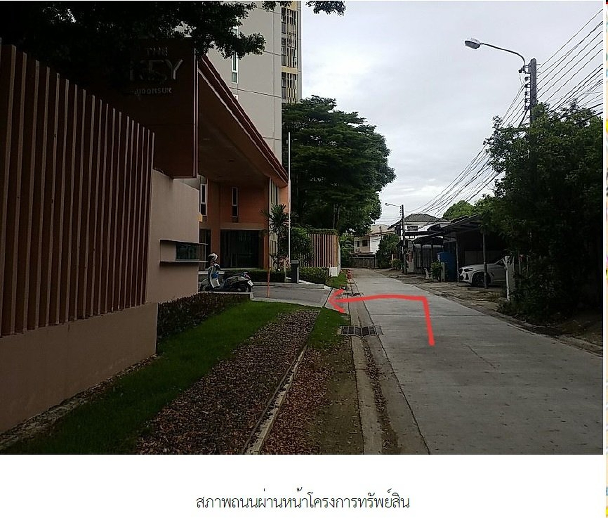 ทรัพย์สถาบันโดย SCB คอนโดใกล้ YL16 ศรีอุดม เดอะ คีย์ อุดมสุข (The Key Udomsuk)