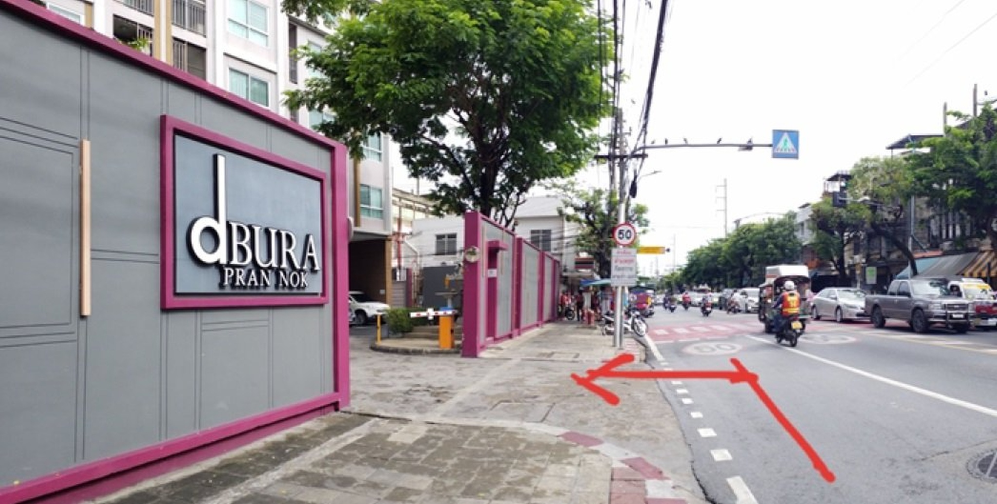 ทรัพย์สถาบันโดย SCB คอนโดใกล้ MRT บางขุนนนท์ น้ำเงิน ดีบุรา พรานนก (Dbura Prannok)