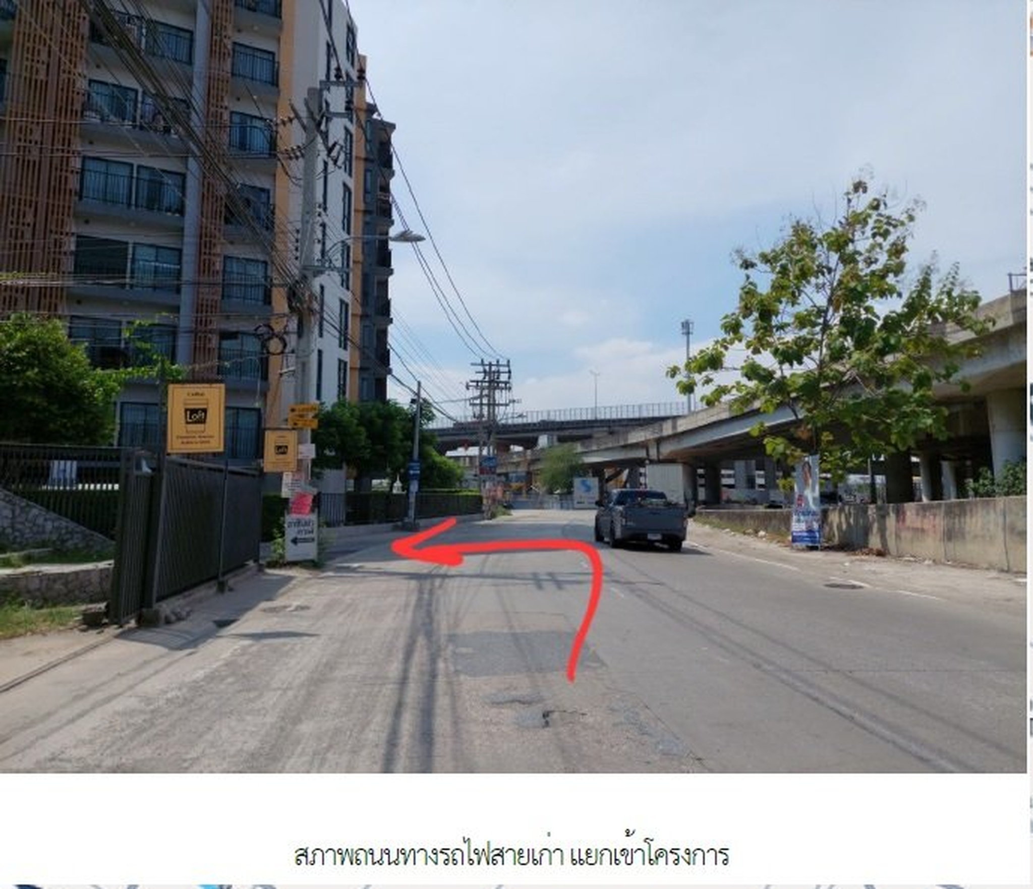 ทรัพย์สถาบันโดย SCB คอนโดใกล้ BTS ช้างเอราวัณ ทรอปิคานา คอนโด (Tropicana Condo)