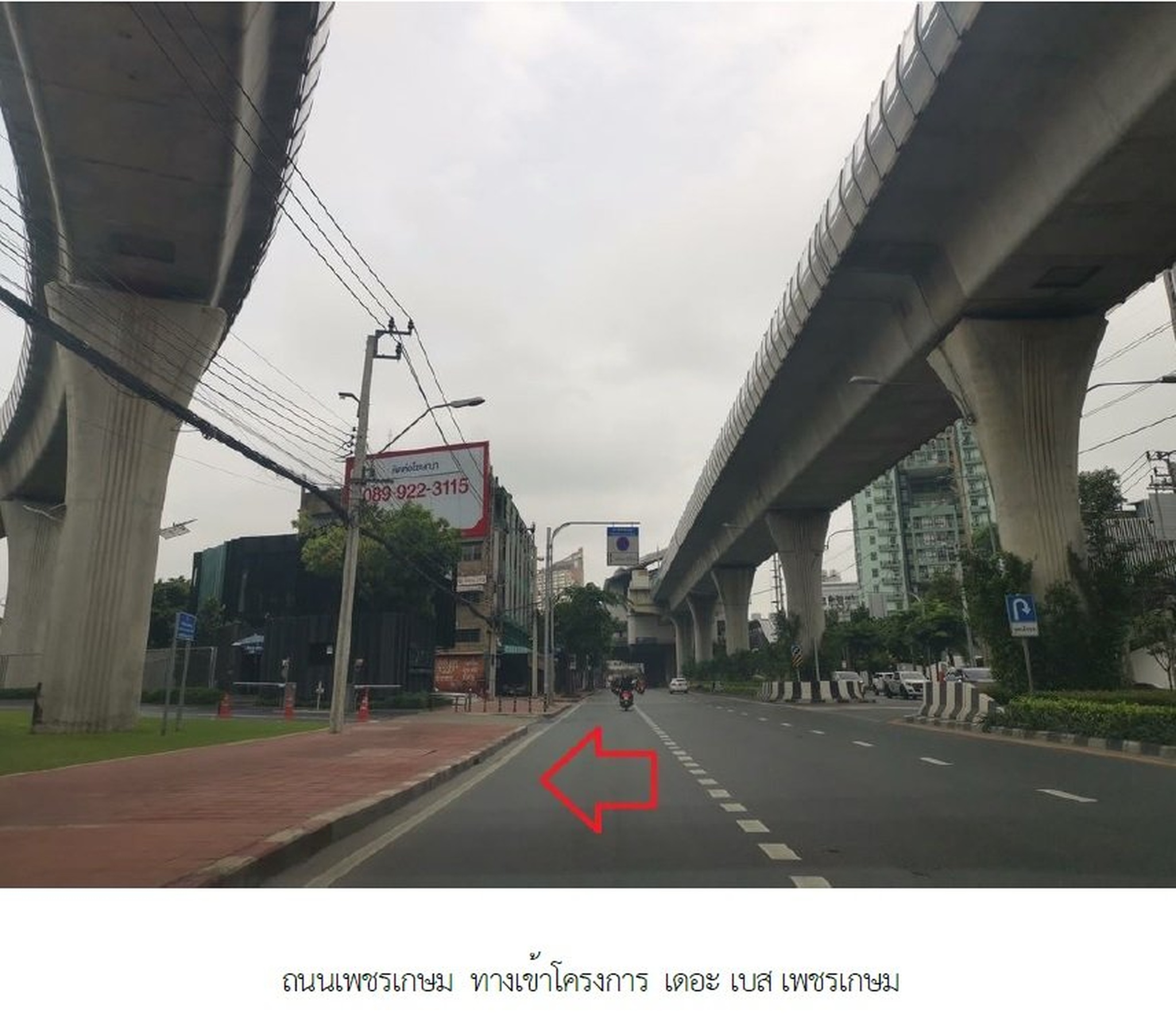 ทรัพย์สถาบันโดย SCB คอนโดติด MRT เพชรเกษม 48 เดอะ เบส เพชรเกษม (The Base Phetkasem)