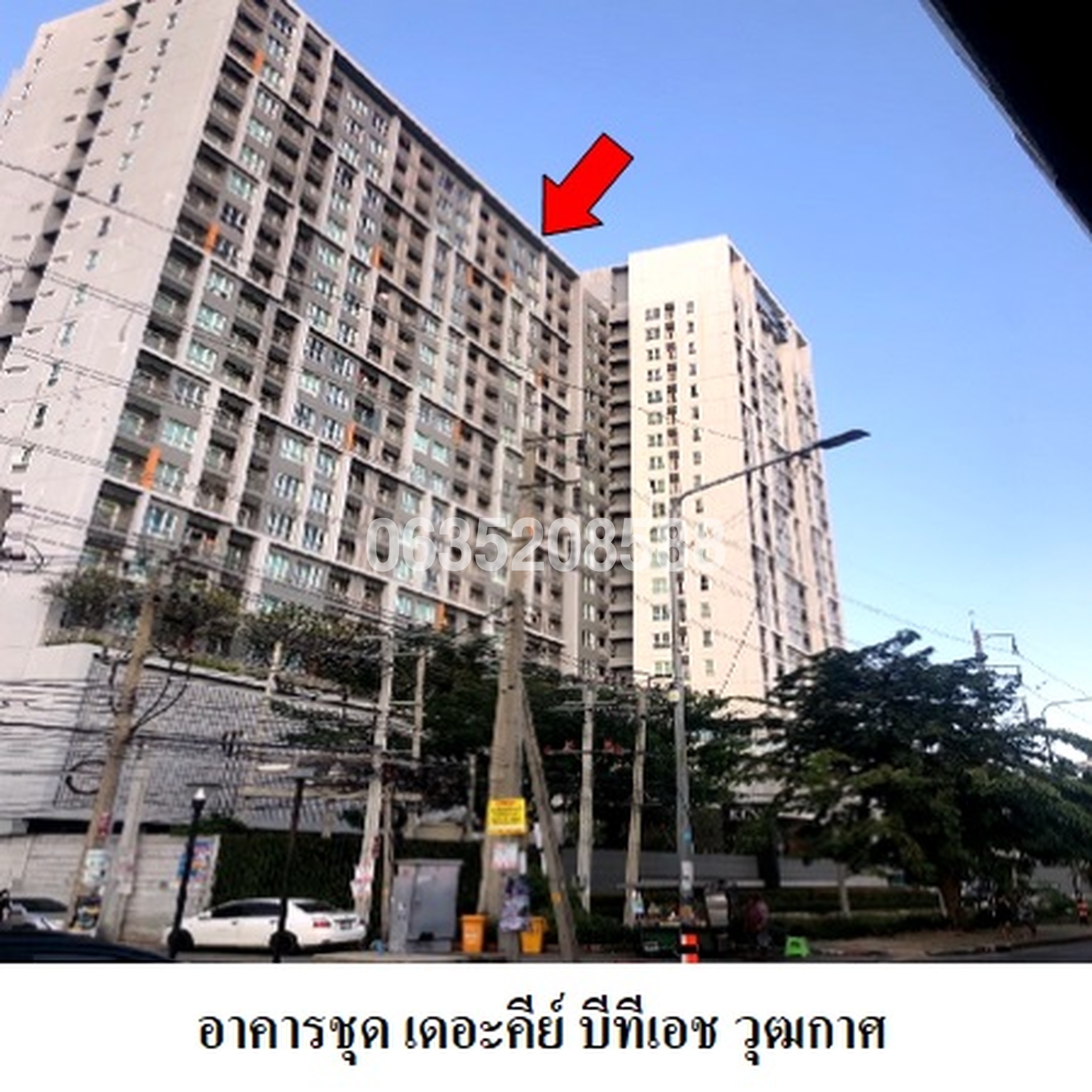 ขายคอนโดติด BTS วุฒากาศ เดอะ คีย์ วุฒากาศ (The Key Wutthakat)