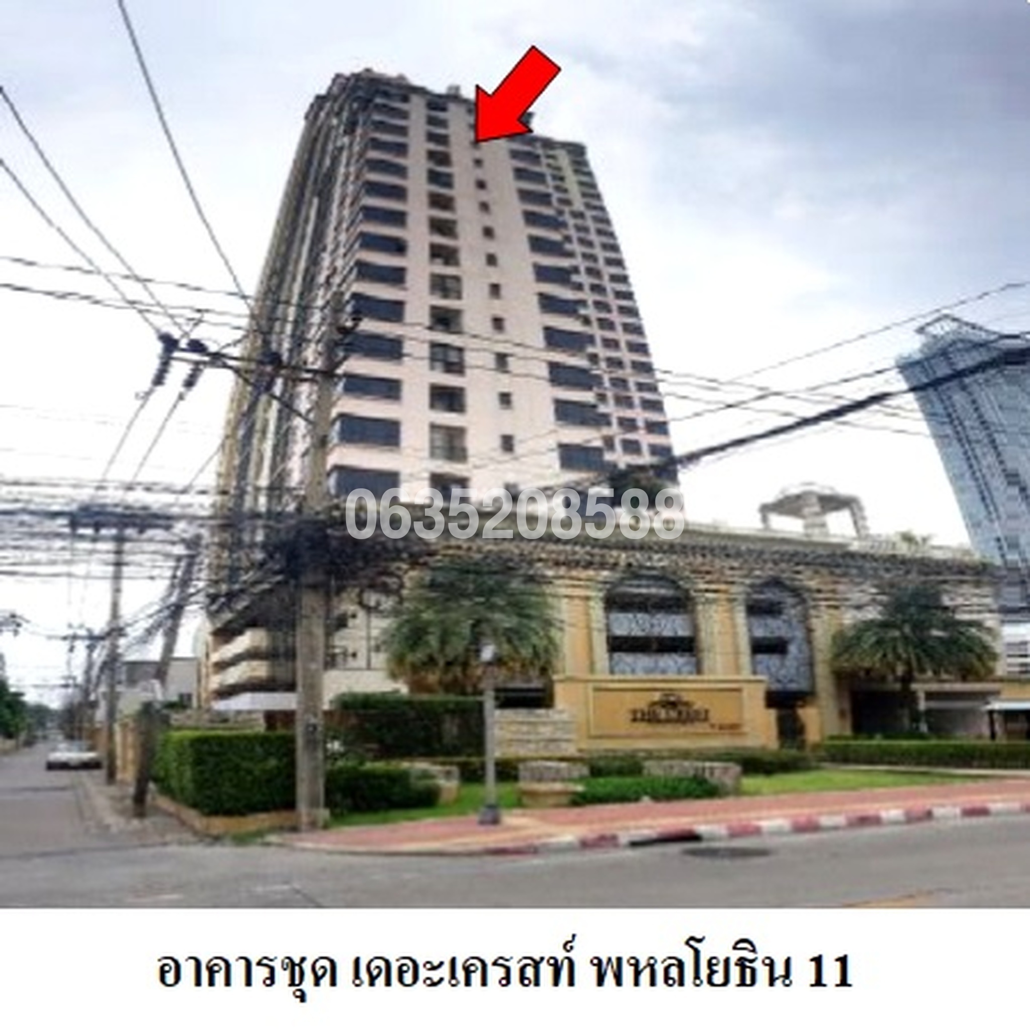 ขายคอนโดใกล้ BTS อารีย์ เดอะ เครสท์ พหลโยธิน 11 (The Crest Phaholyothin 11)