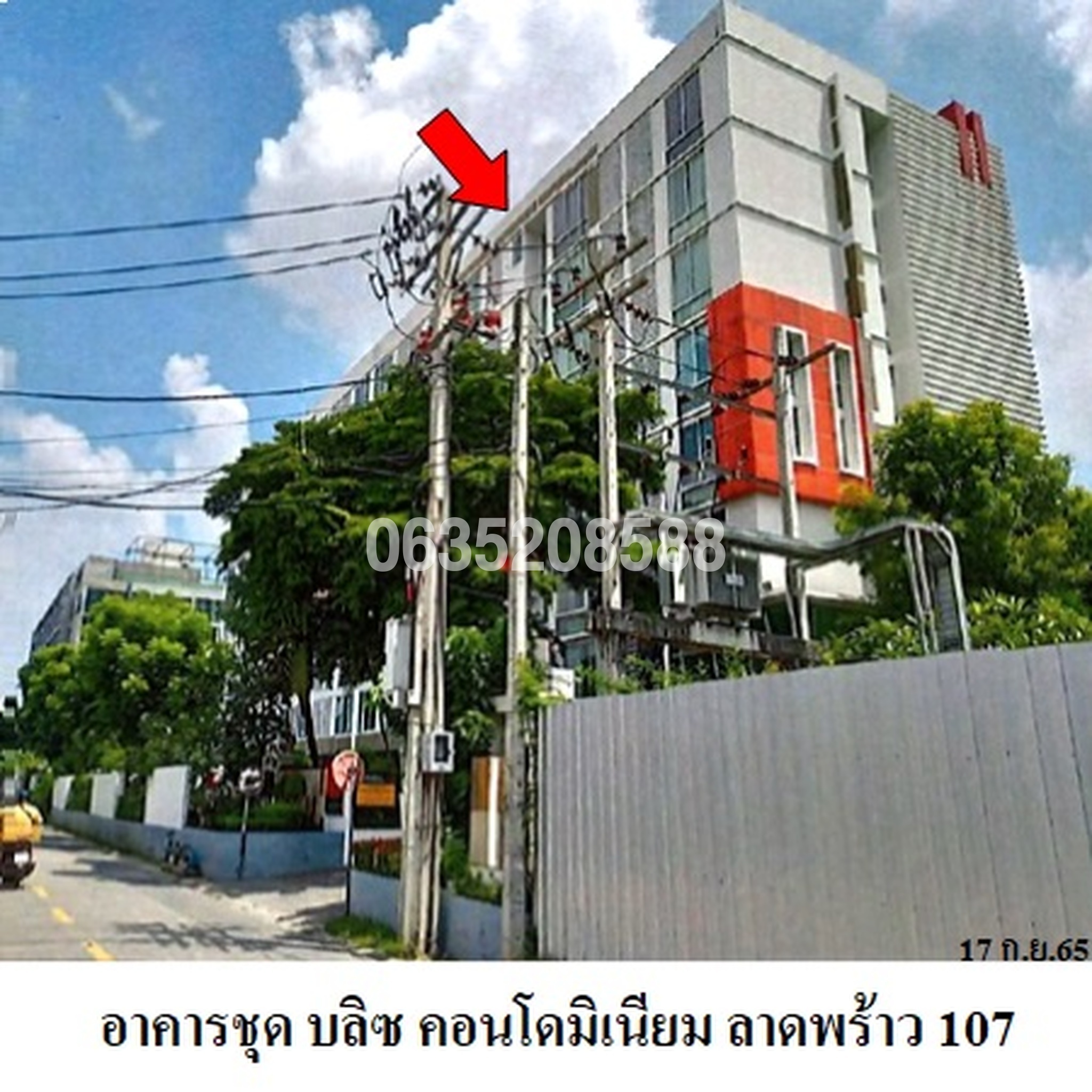 ขายคอนโดใกล้ YL07 ลาดพร้าว 101 บลิซ คอนโดมิเนียม ลาดพร้าว 107 (Bliz Condominium Ladprao 107)